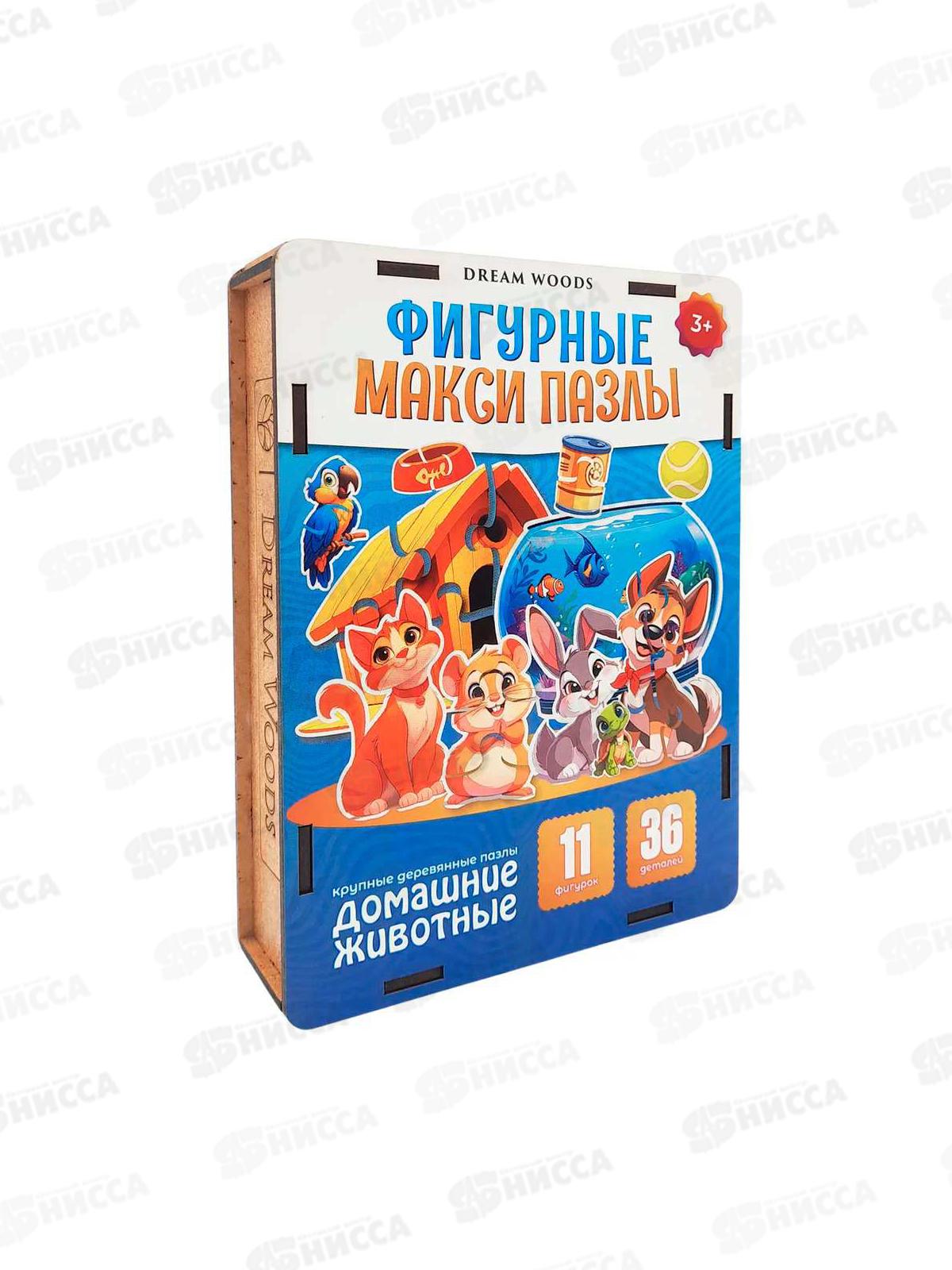 Пазлы-фигурки макси деревянные &quotДомашние животные&quot Т-008