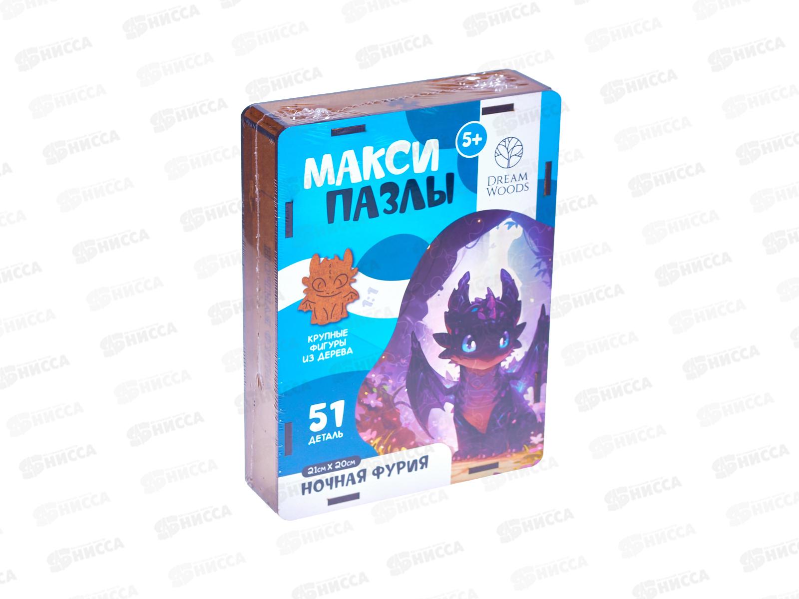 Пазл макси фигурный деревянный &quotНочная Фурия&quot В-002