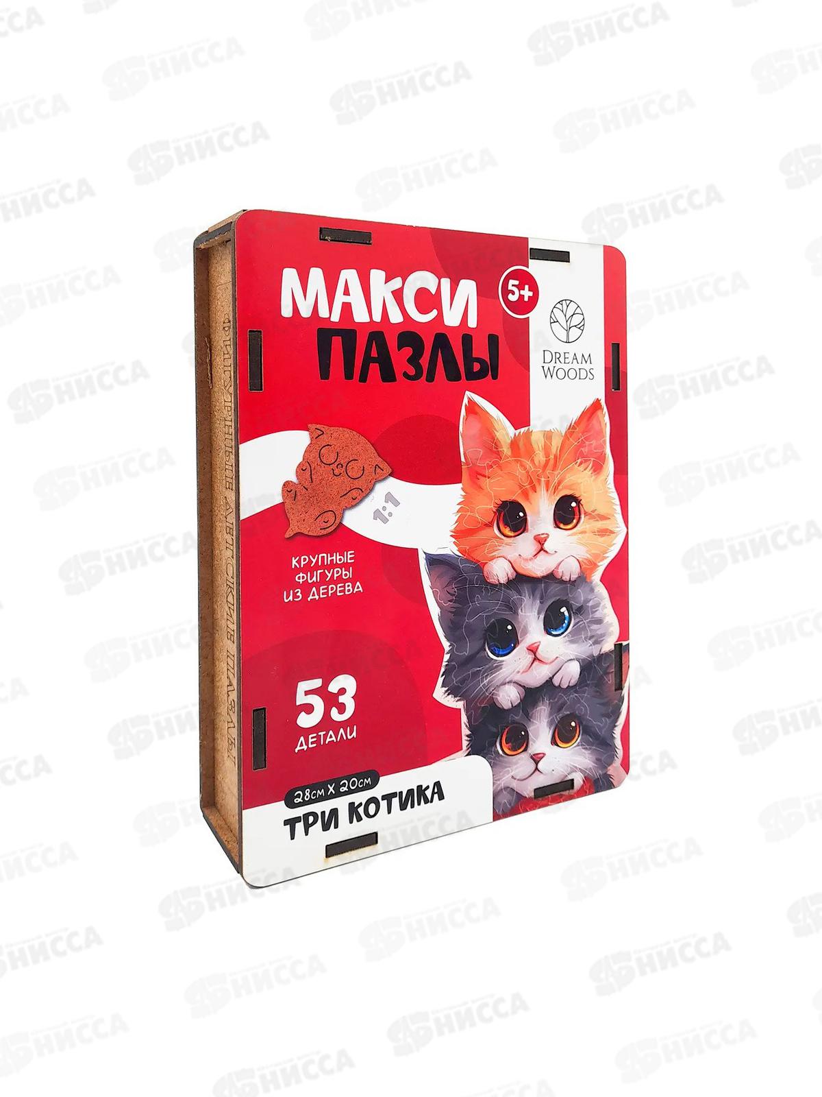 Пазл макси фигурный деревянный "Три котика" В-003