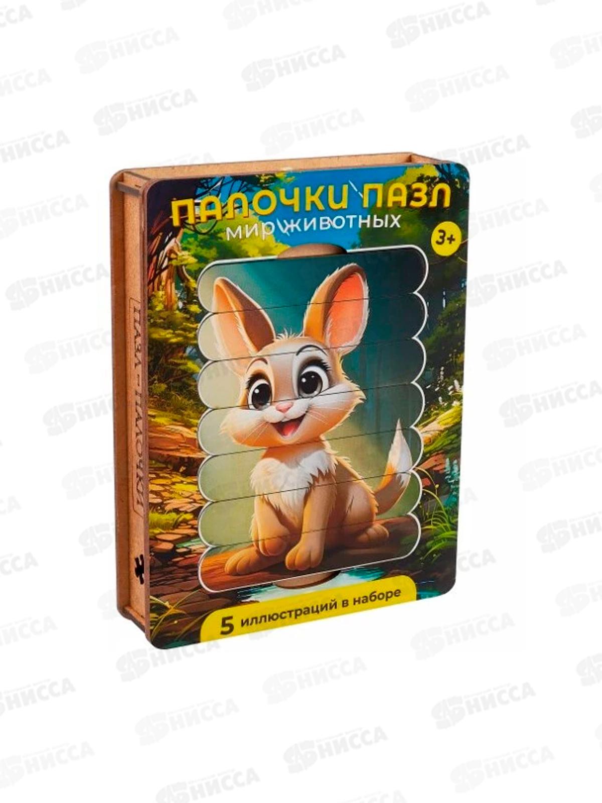 Пазл палочки-картинки "Зверушки" (дерево) G-001