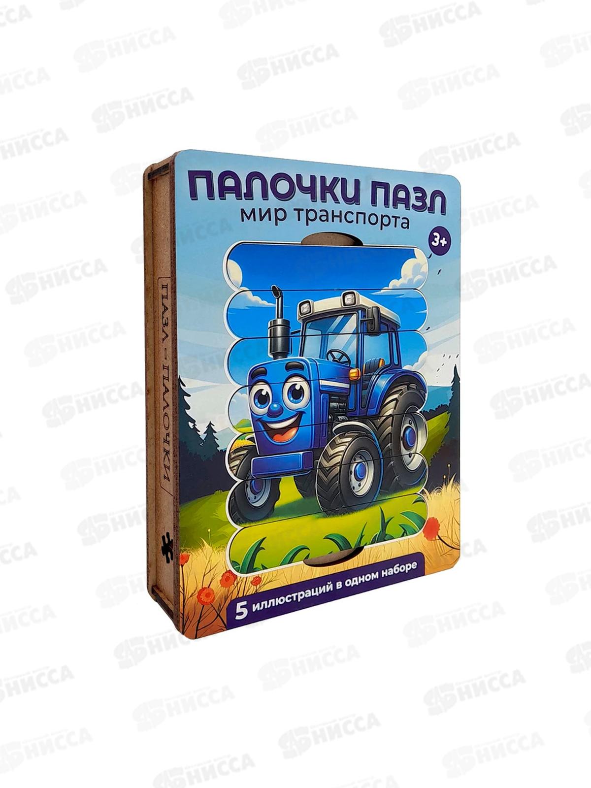 Пазл палочки-картинки &quotМашинки&quot (дерево) G-002