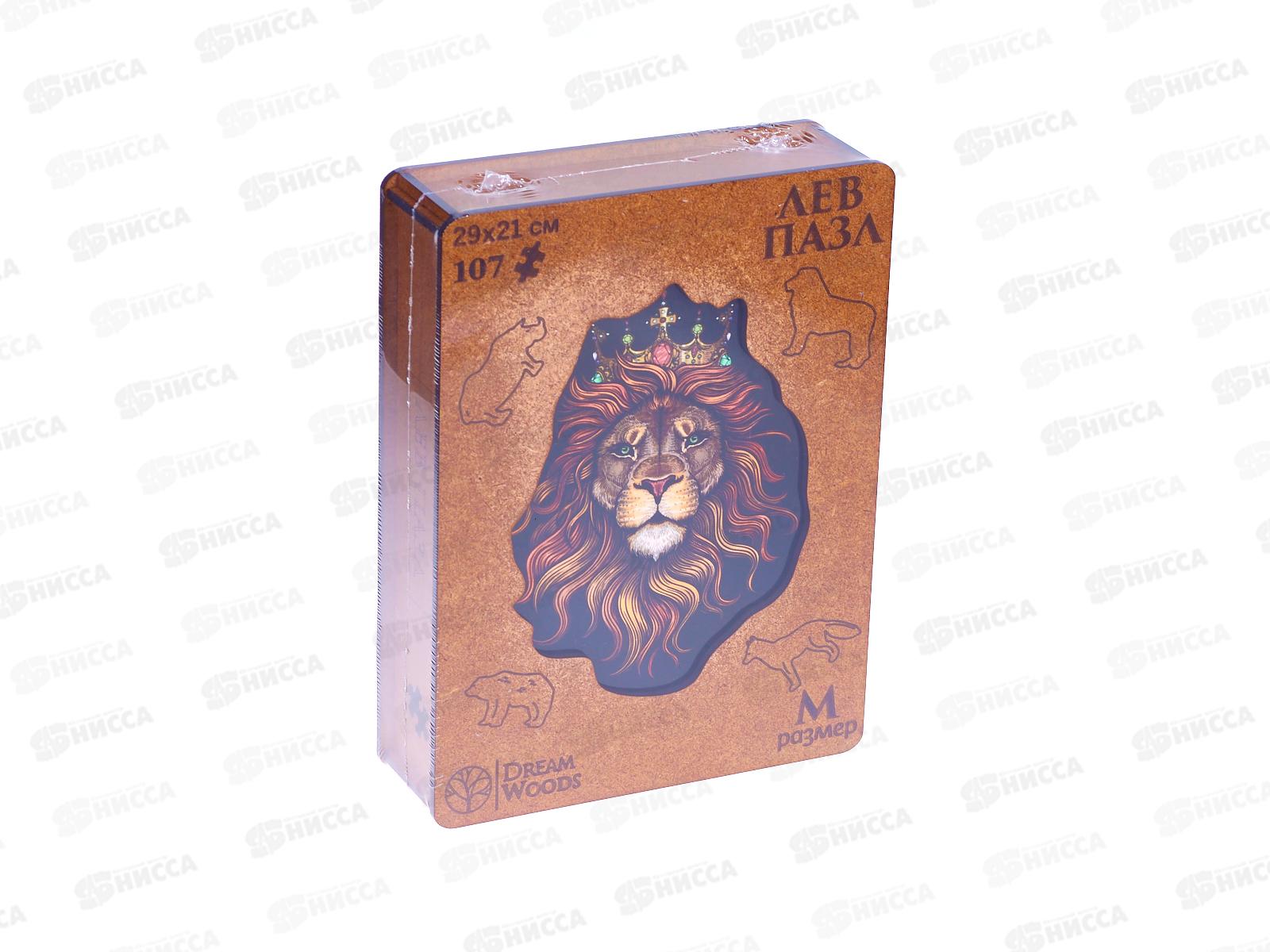 Пазл фигурный деревянный &quotЛев&quot P-001