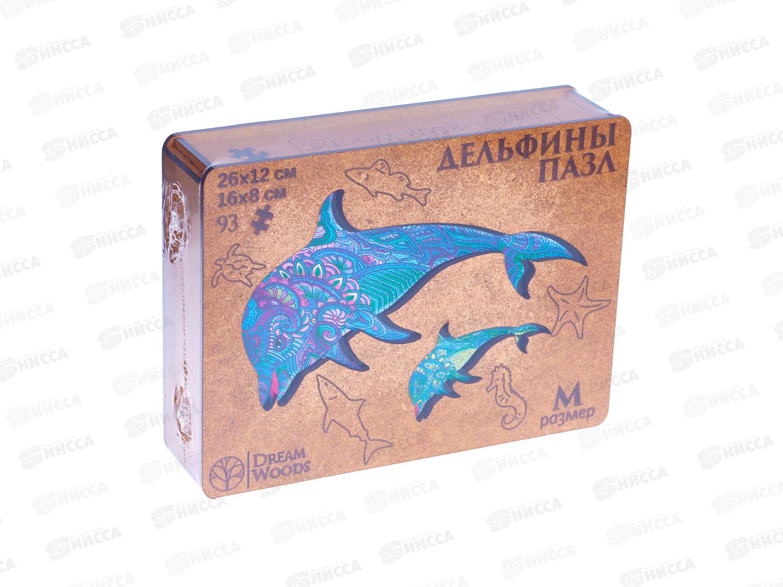 Пазл фигурный деревянный "Дельфины" P-016