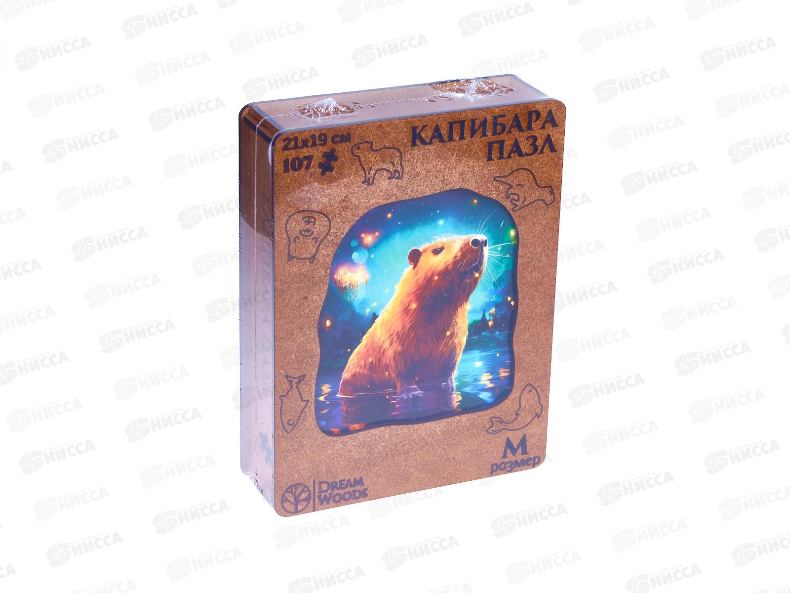 Пазл фигурный деревянный &quotКапибара М&quot P-039