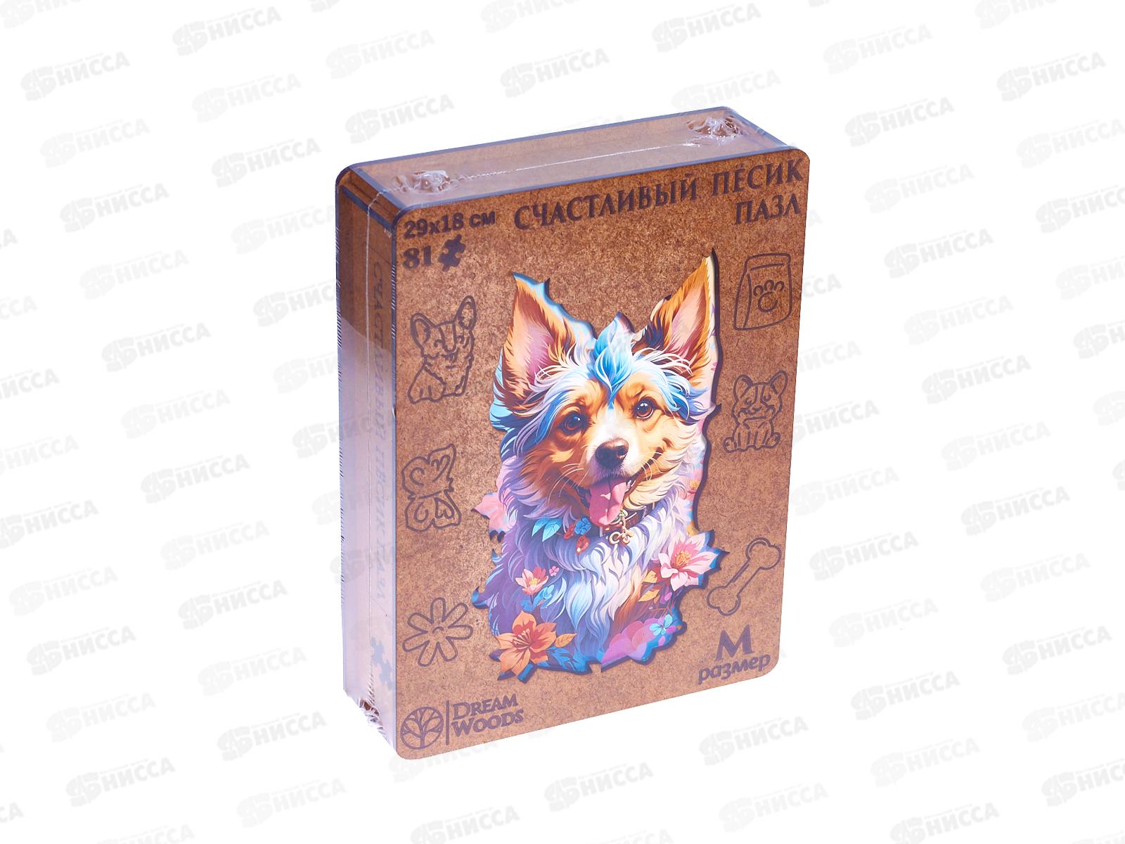 Пазл фигурный деревянный &quotСчастливый Пёсик&quot P-051