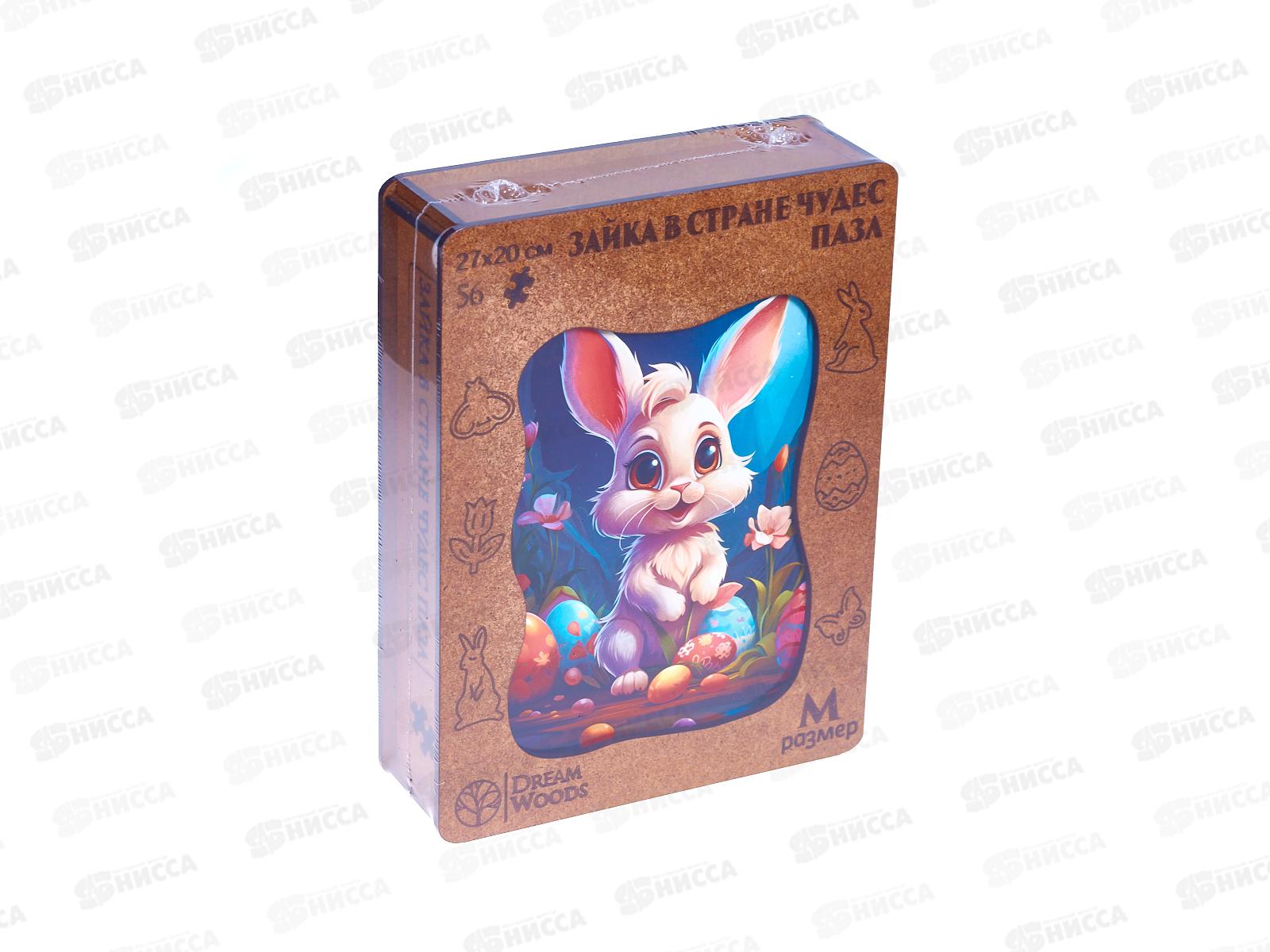 Пазл фигурный деревянный &quotЗайка в стране чудес&quot P-054