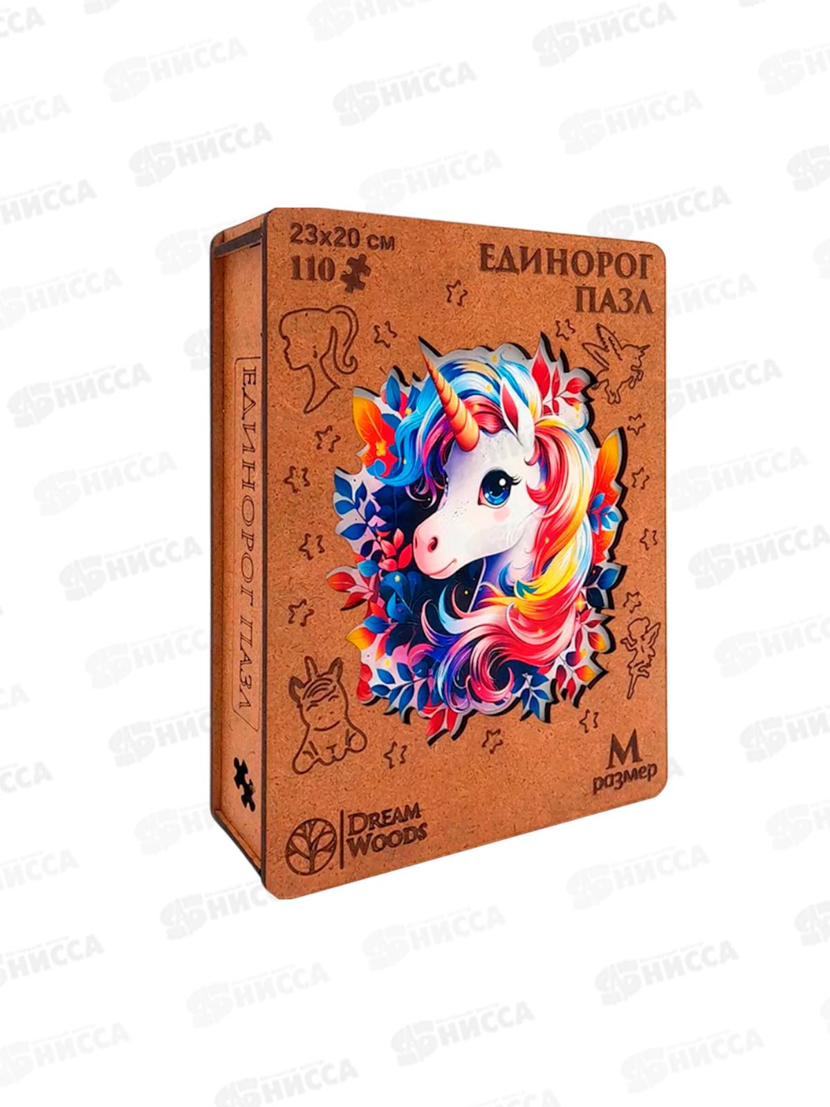 Пазл фигурный деревянный &quotЕдинорог&quot P-060