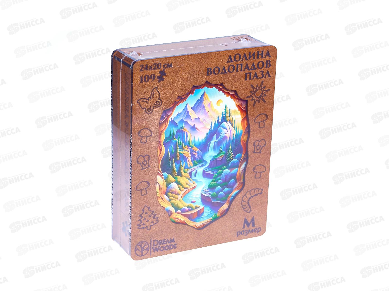 Пазл фигурный деревянный "Долина Водопадов" P-080