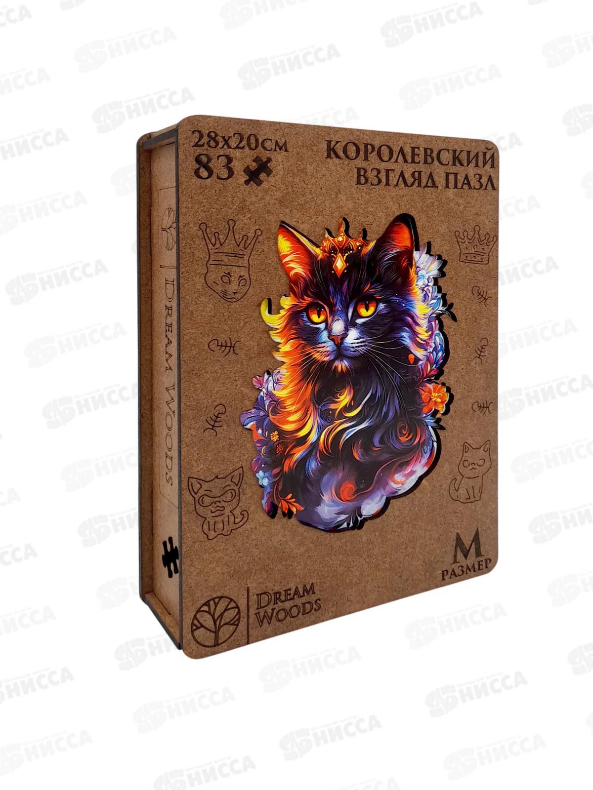 Пазл фигурный деревянный &quotКоролевский взгляд&quot P-087