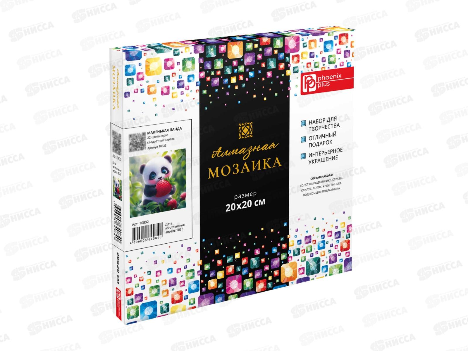 Алмазн.мозаика ФЕН Маленькая панда, 20*20, 70832 *24