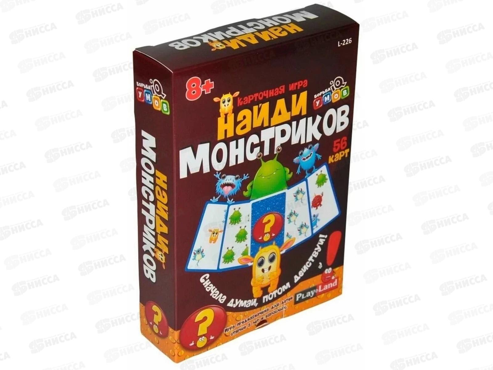 Карточная игра &quotНайди монстриков&quot L-226