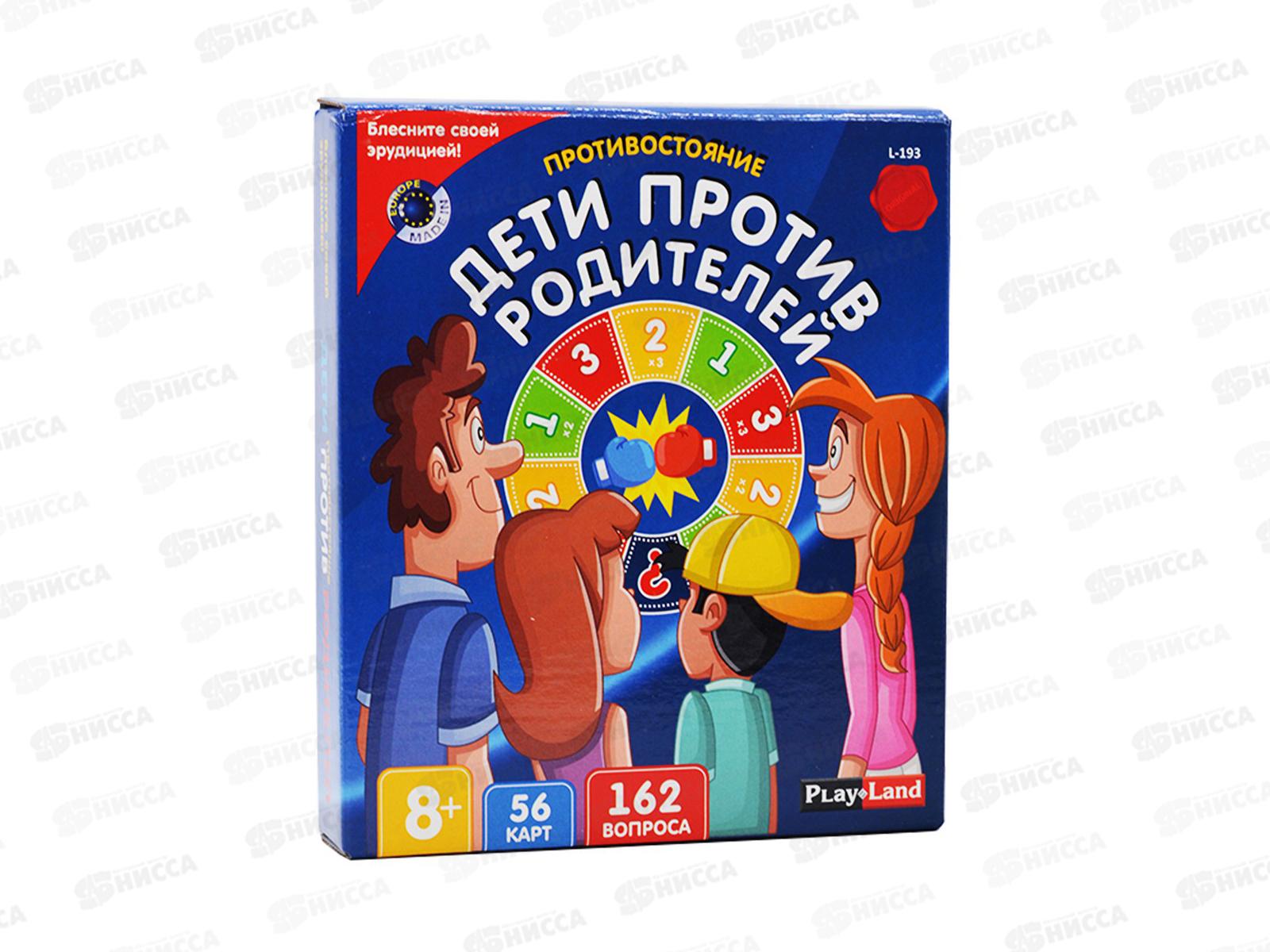 Настольная игра "Противостояние. Дети против Родителей" L-193