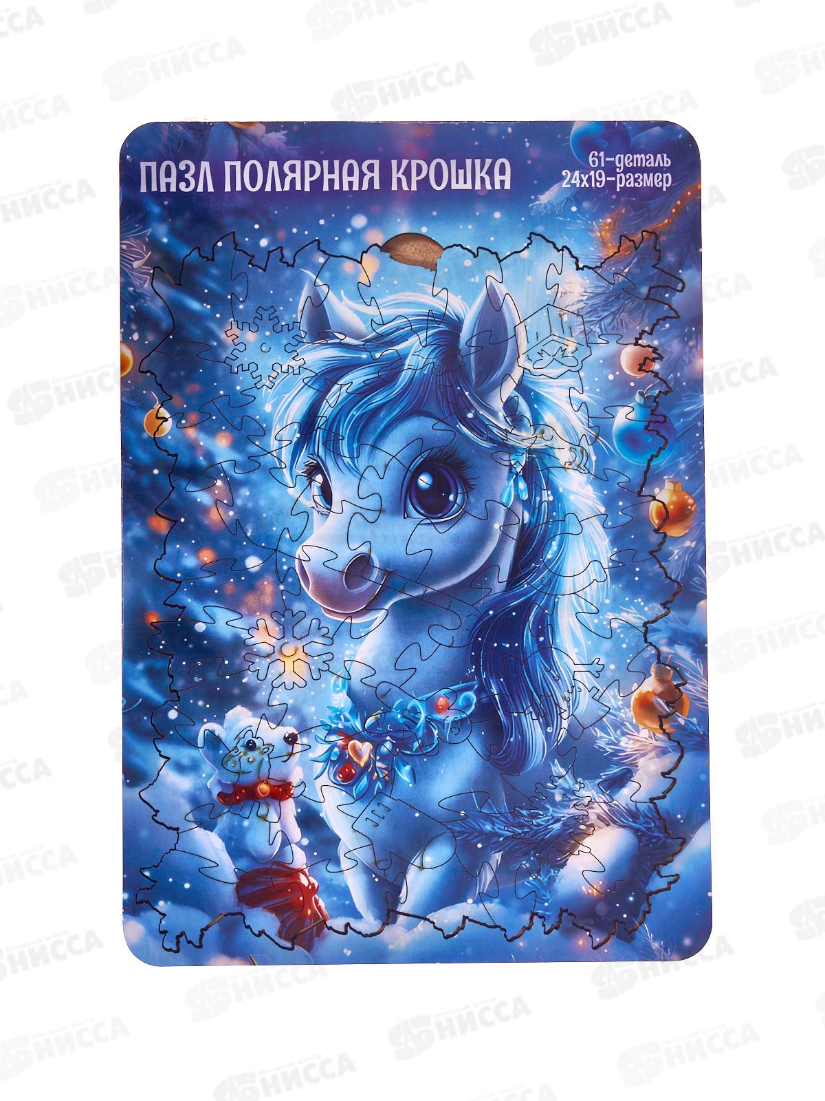 Пазл фигурный деревянный &quotПолярная крошка&quot в рамке, К-023