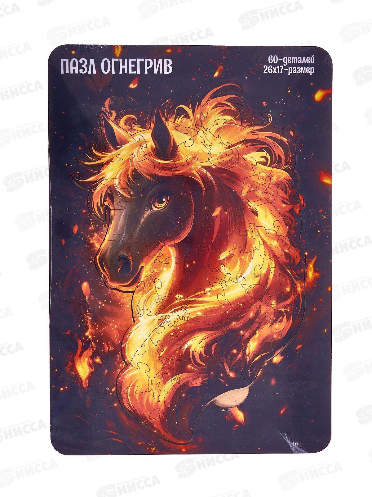 Пазл фигурный деревянный &quotОгнегрив&quot в рамке, К-024