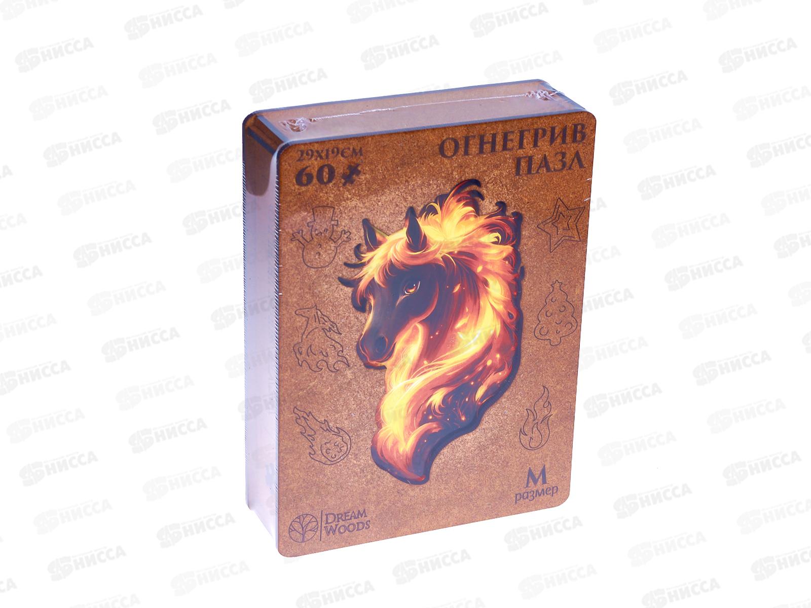 Пазл фигурный деревянный &quotОгнегрив&quot К-009