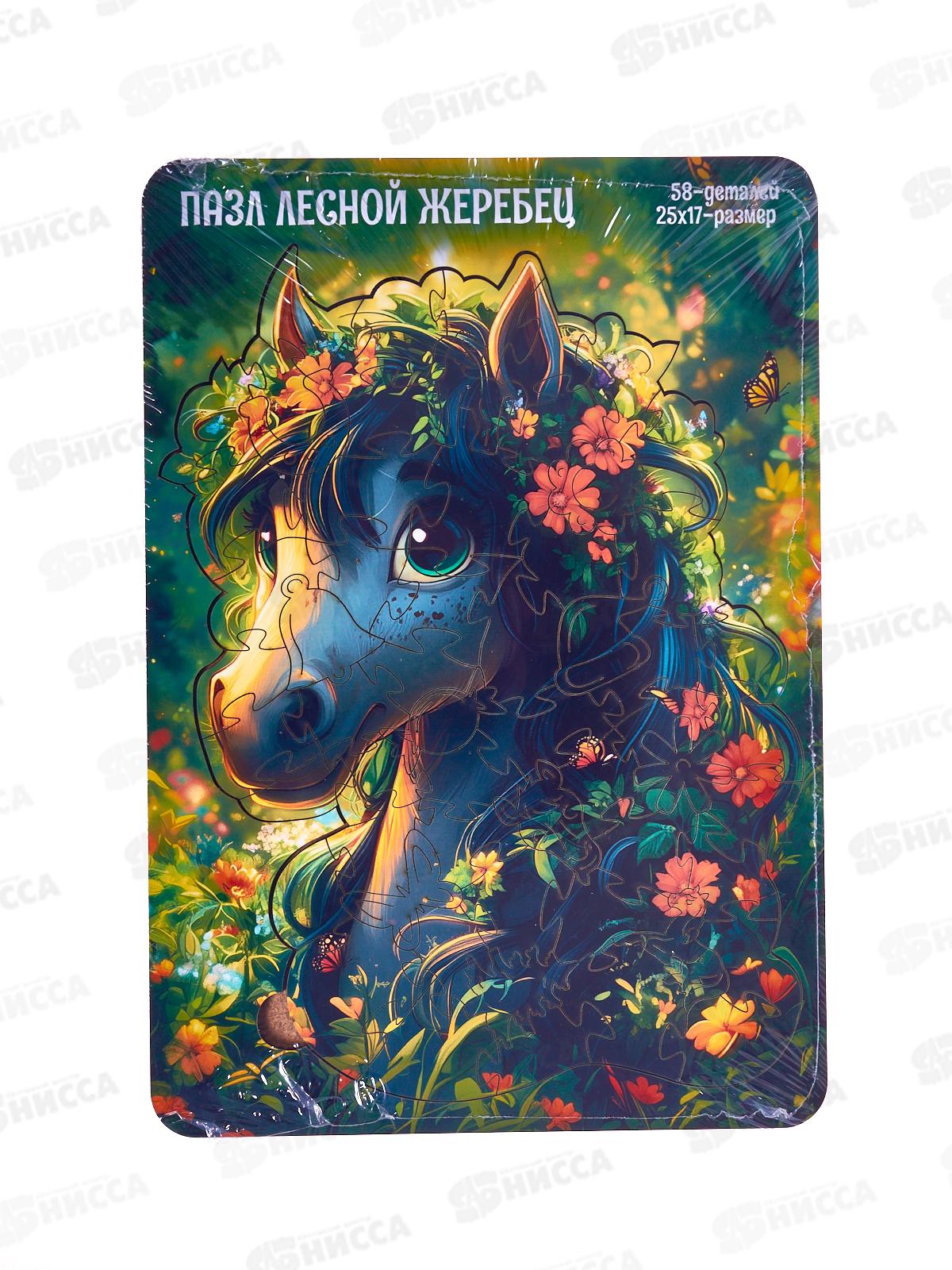 Пазл фигурный деревянный &quotЛесной Жеребец&quot в рамке, К-021