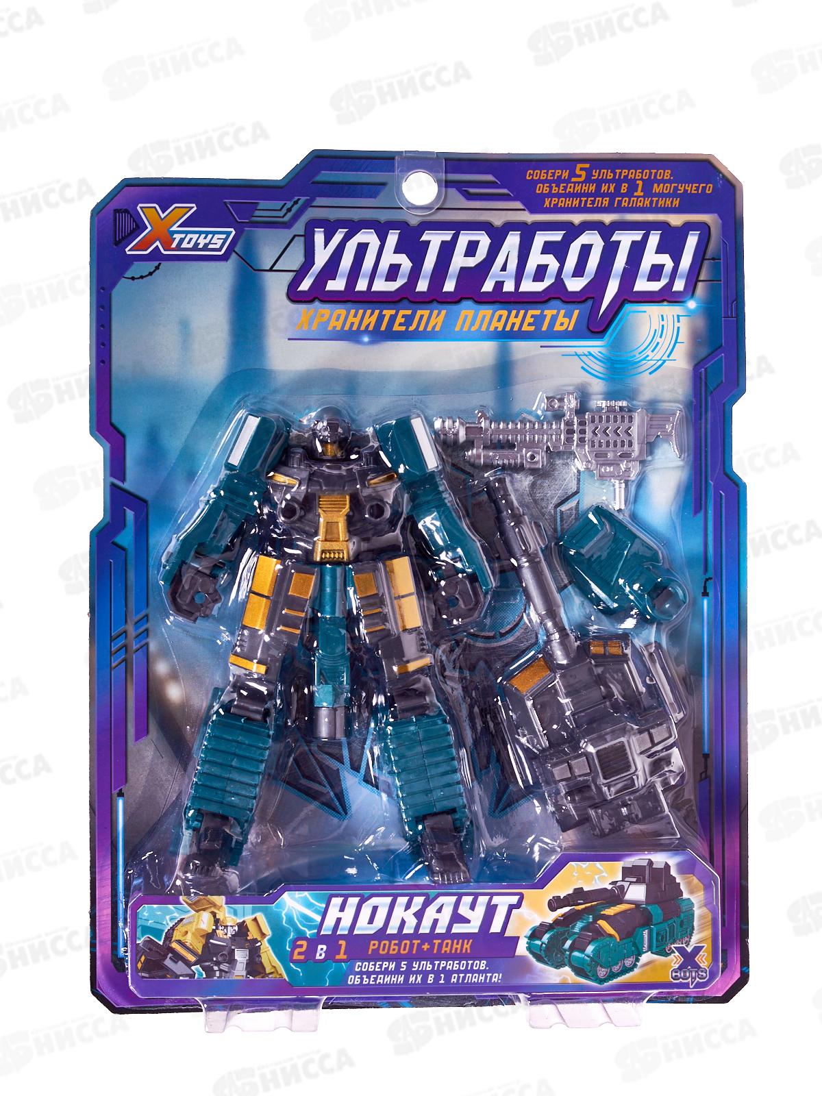 Трансформер-танк &quotНокаут&quot 1003266 &quotУльтработы. Хранители планеты&quot