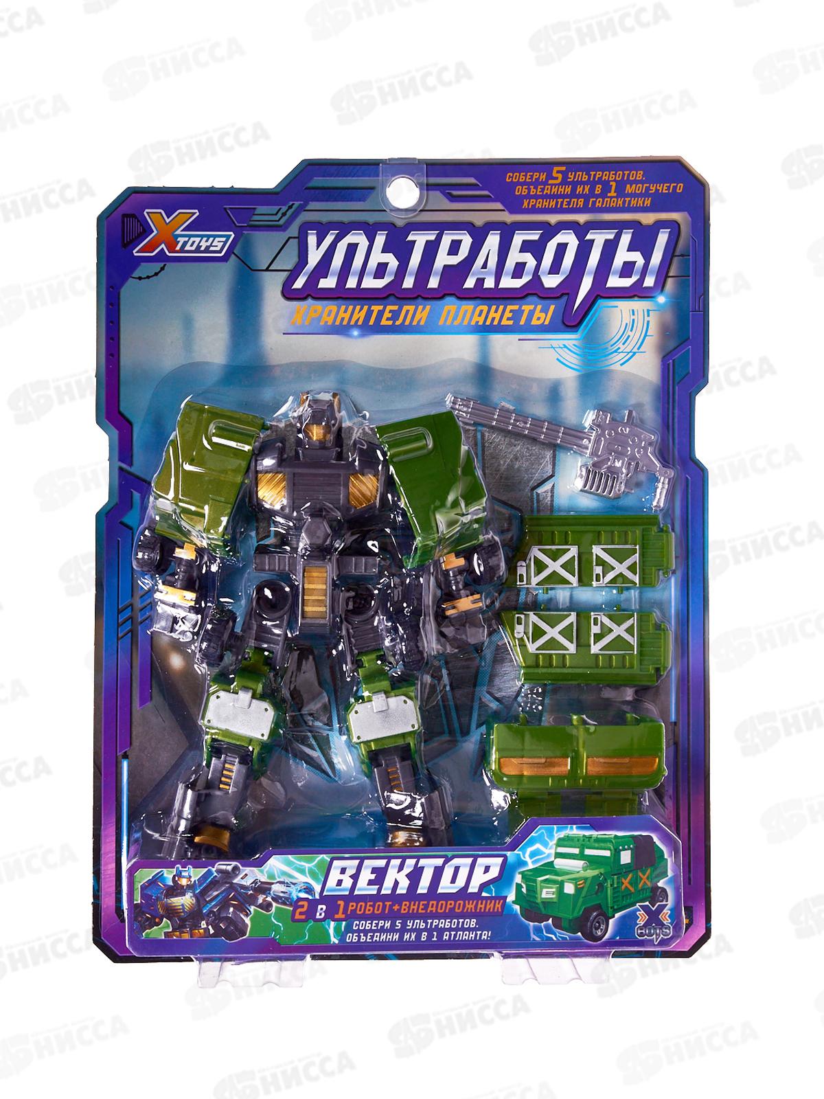 Трансформер-джип &quotВектор&quot 1003267 &quotУльтработы. Хранители планеты&quot