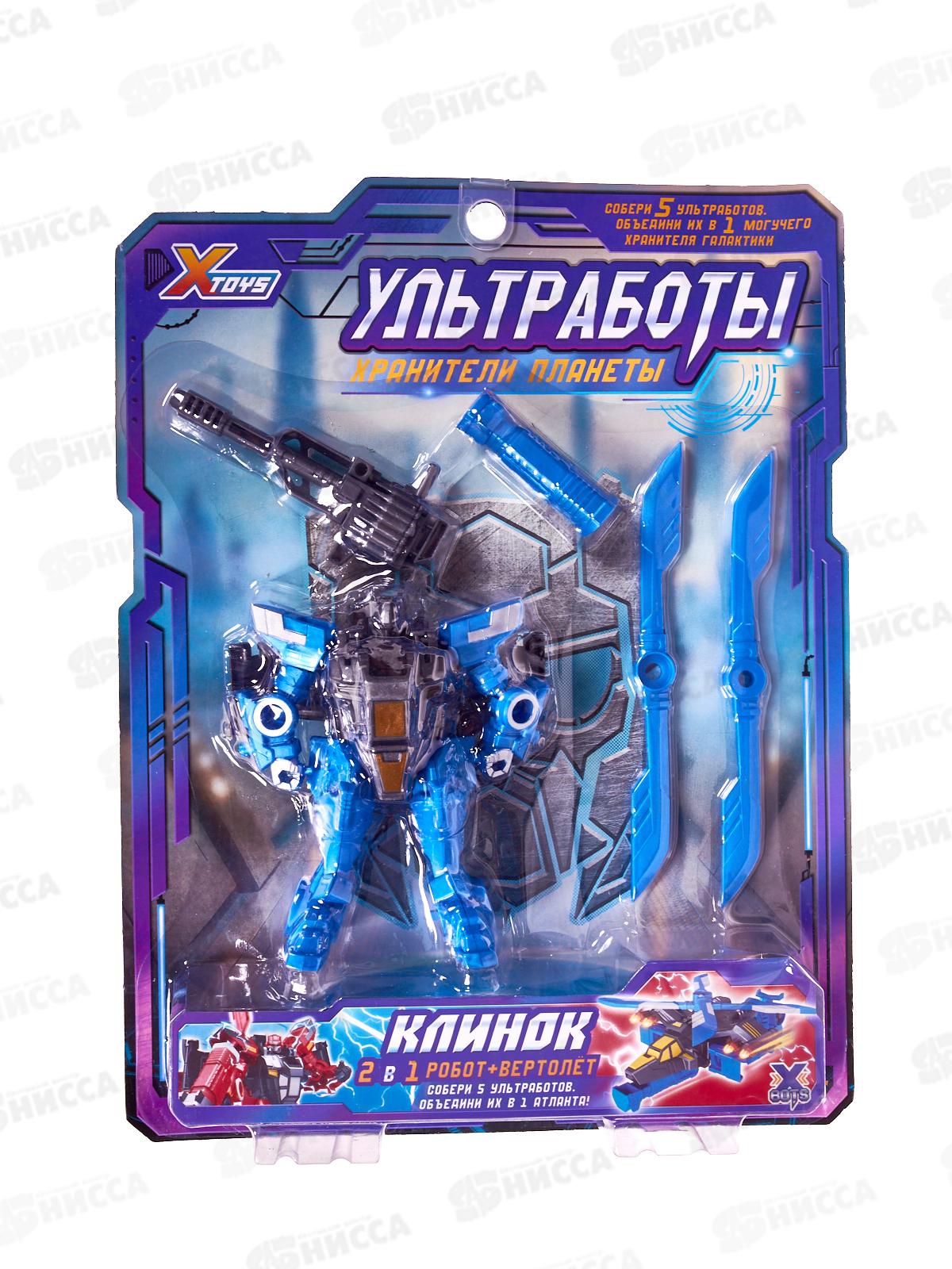 Трансформер-вертолёт &quotКлинок&quot 1003268 &quotУльтработы. Хранители планеты&quot
