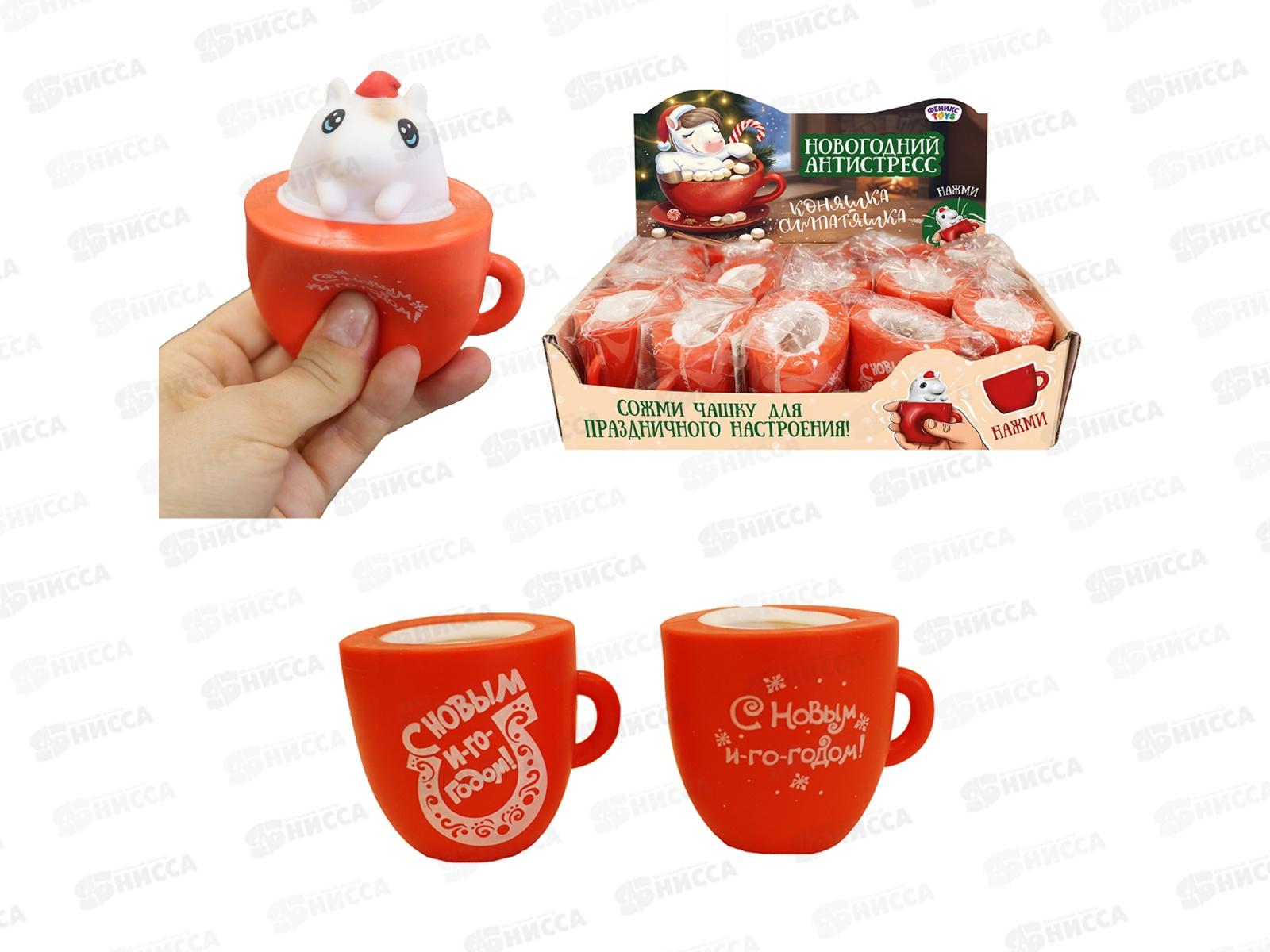 Антистресс-мялка новогодняя &quotКонь-выскочка&quot 1003261  *12