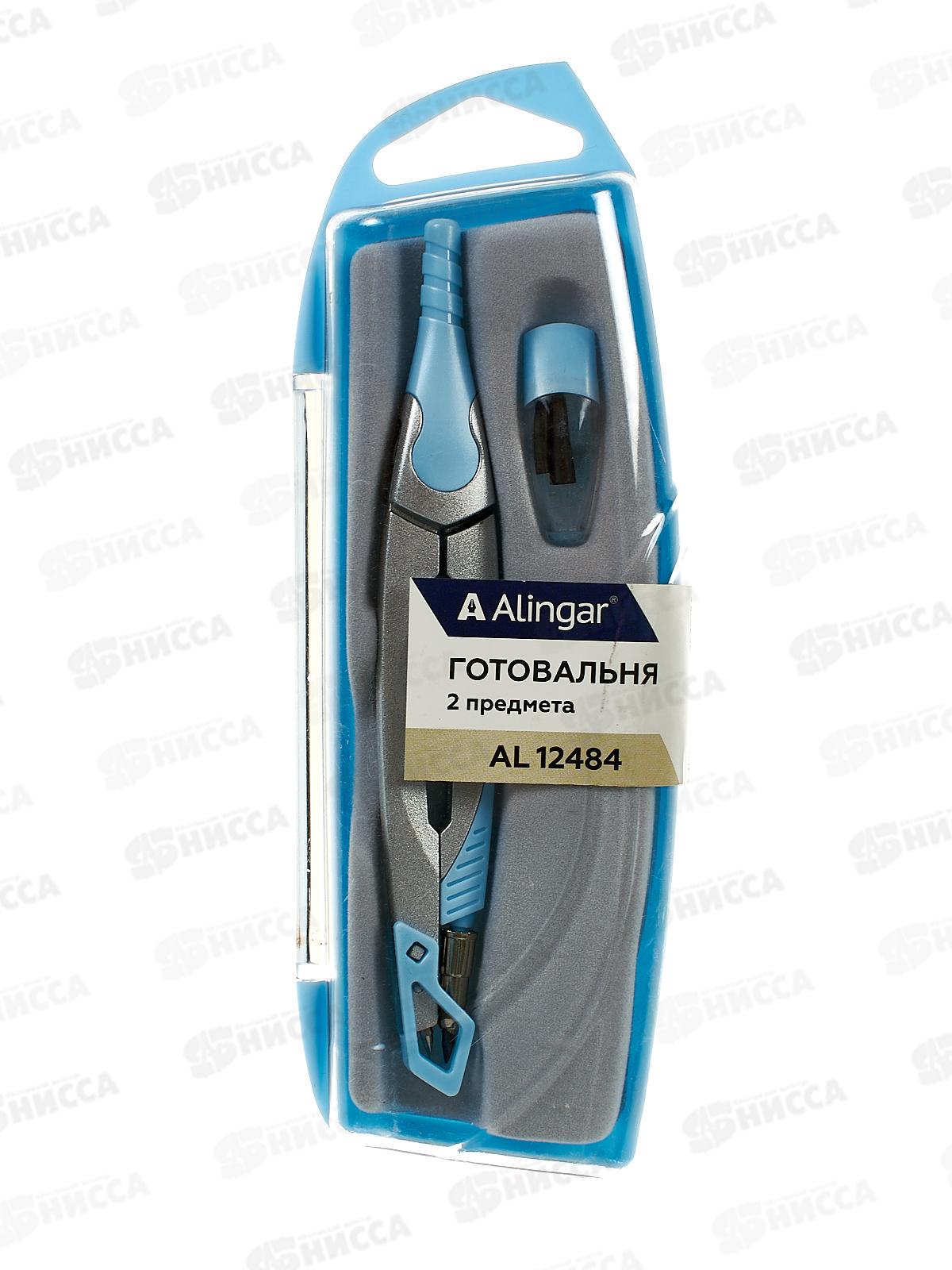 Готовальня Alingar 2пр., циркуль,пласт.фут.,голубой AL12484 *12