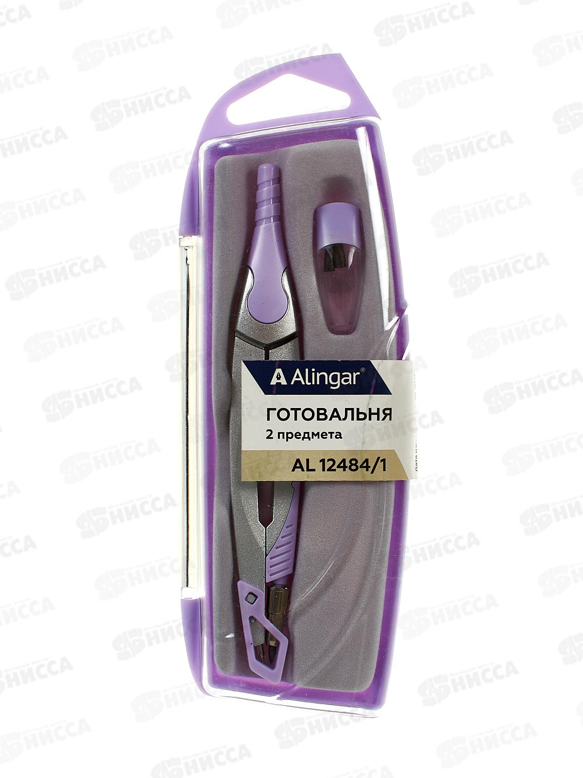 Готовальня Alingar 2пр., циркуль,пласт.фут.,сирен AL12484/1 *12