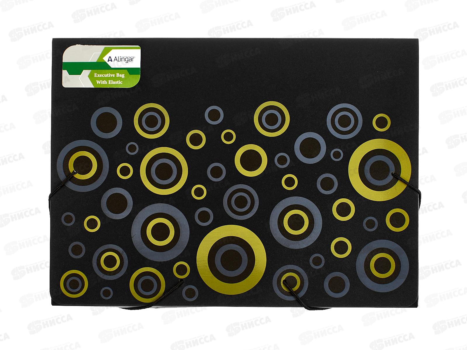 Папка на резинке Alingar A4 Black C  AL972/973