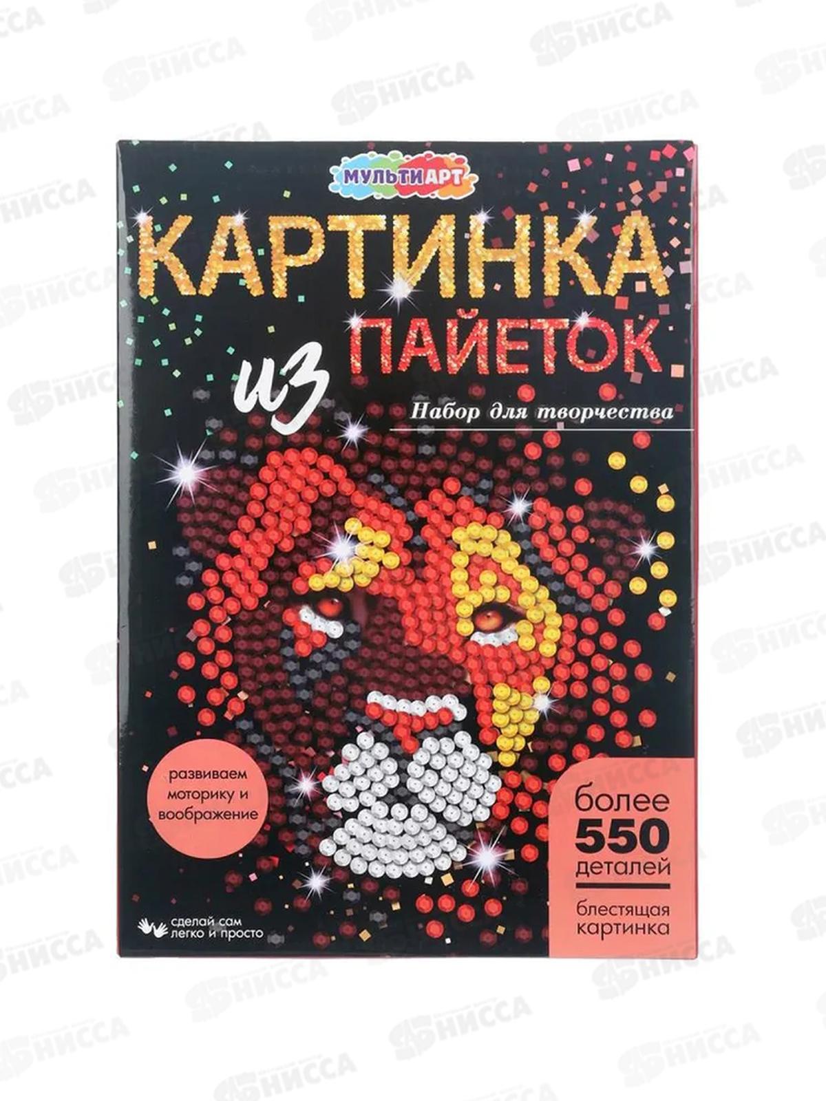 Картина пайетками 26*18см, Лев MultiArt, 122236