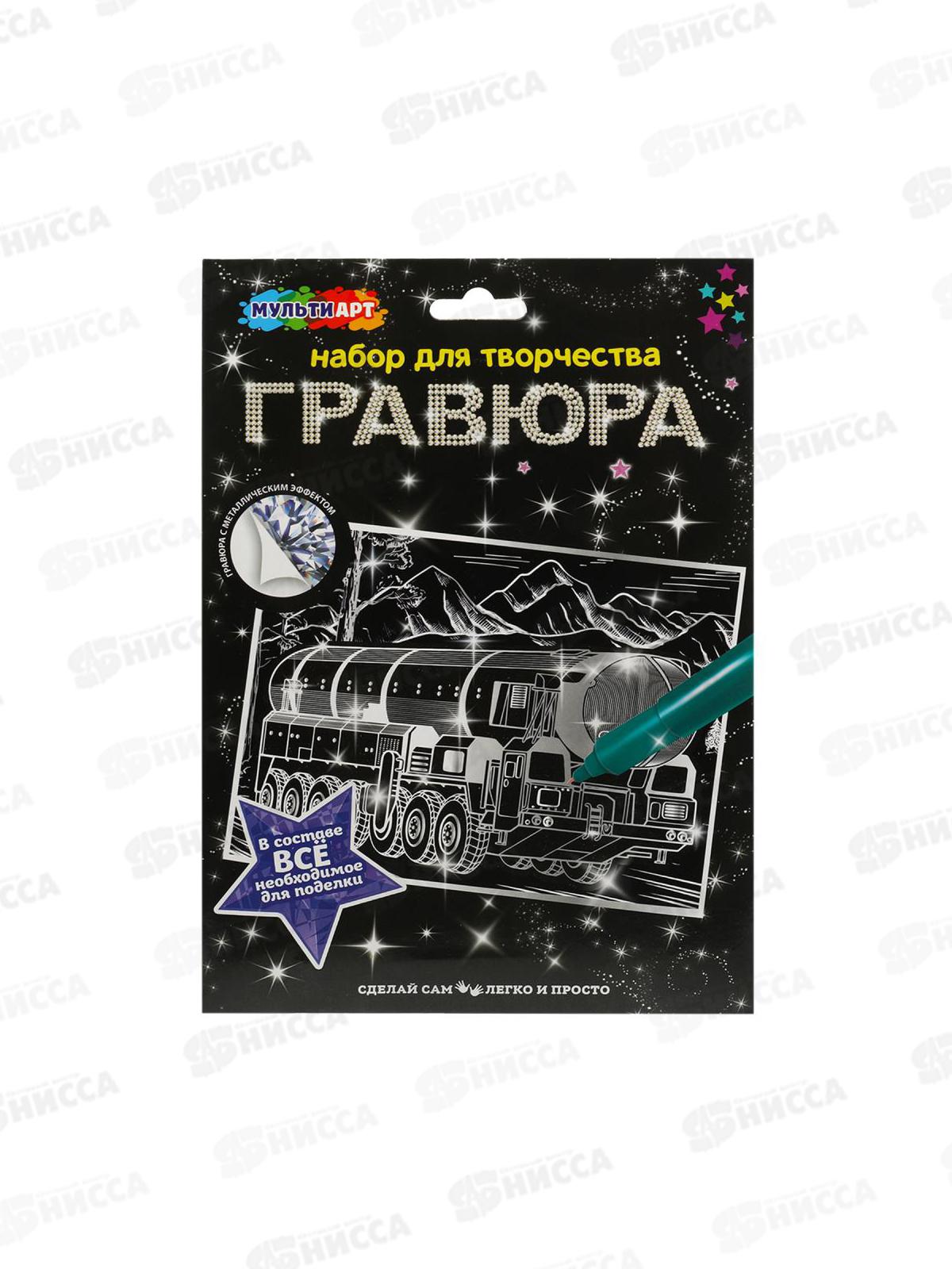 Гравюра 18*24см серебряная Тополь, SCRSILV18X24-WART, 358622