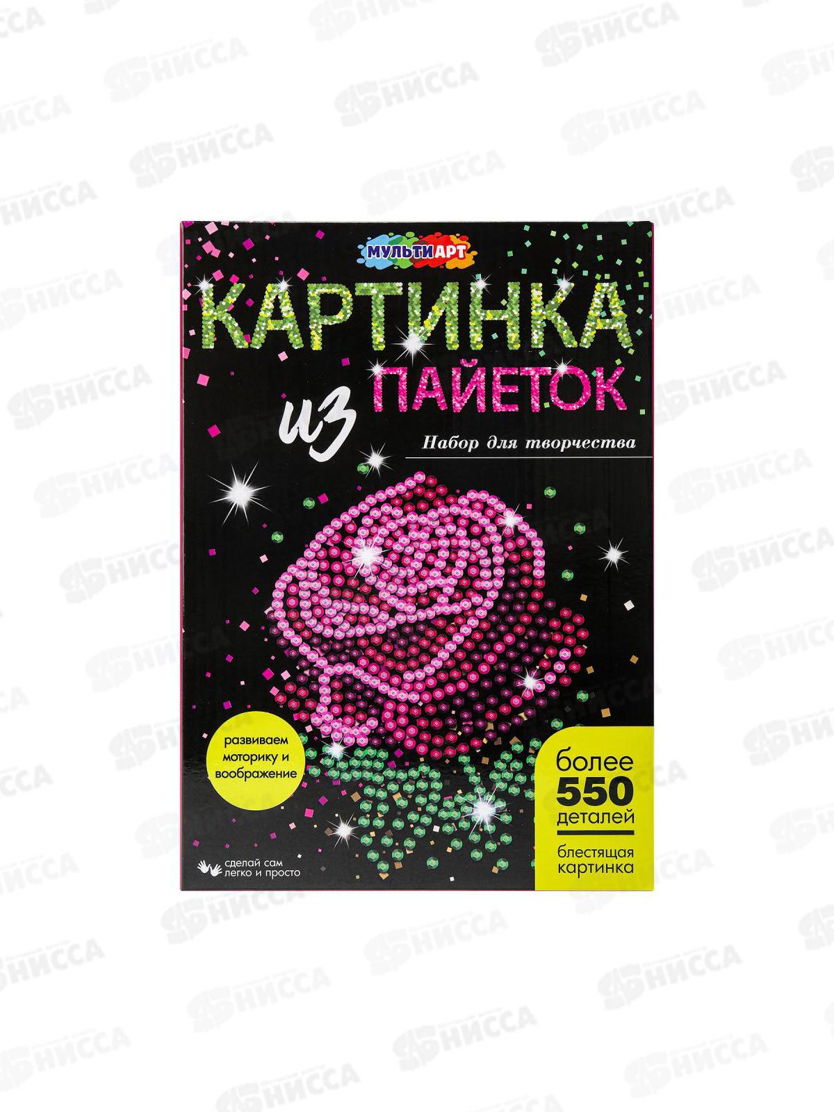 Картина пайетками 26*18см, Букет MultiArt, 122237