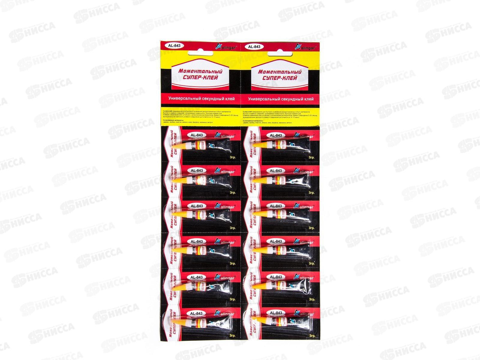 Супер клей Alingar 3г момент. AL843 *12