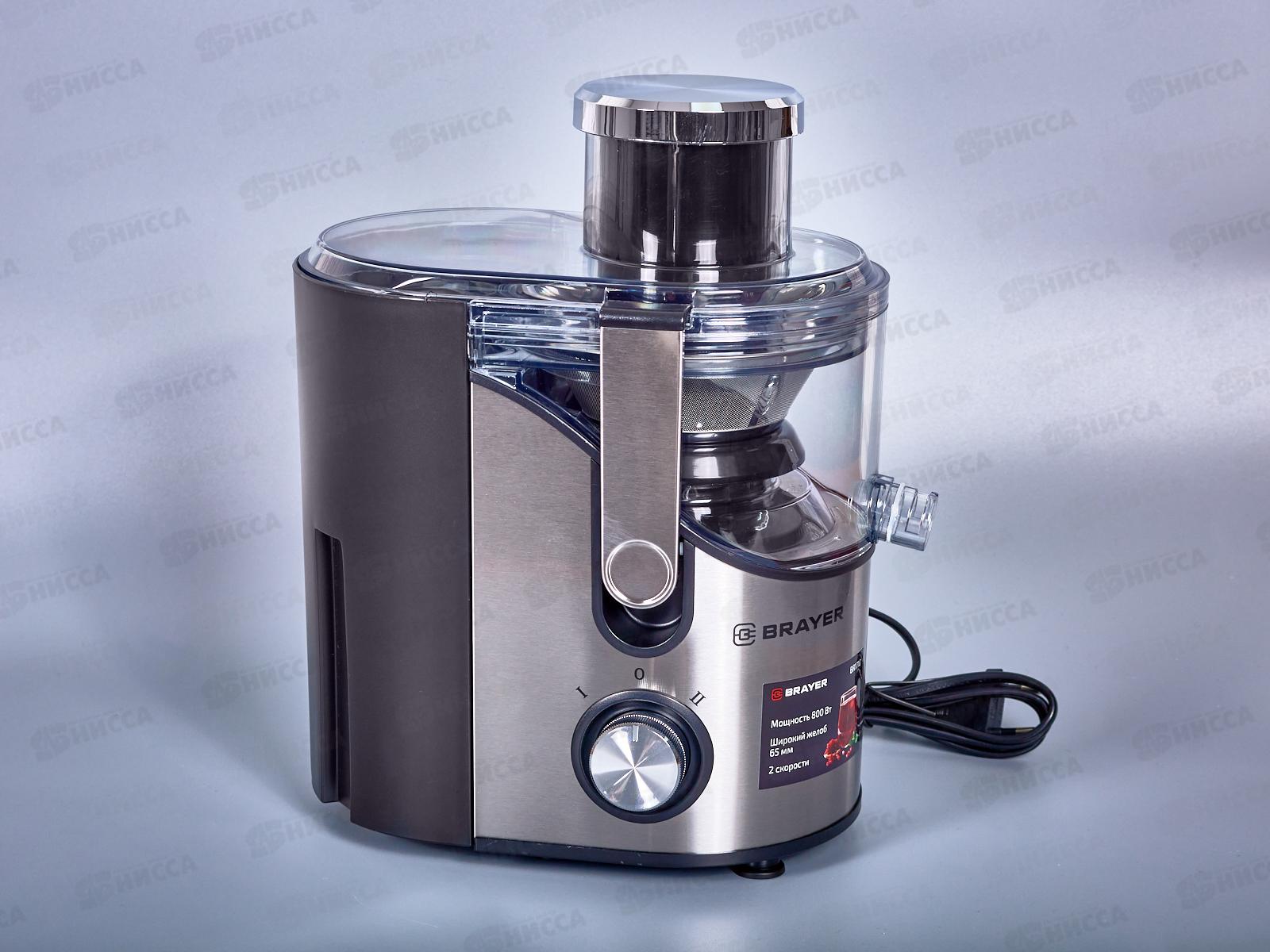 СОКОВЫЖИМАЛКА Brayer BR1710