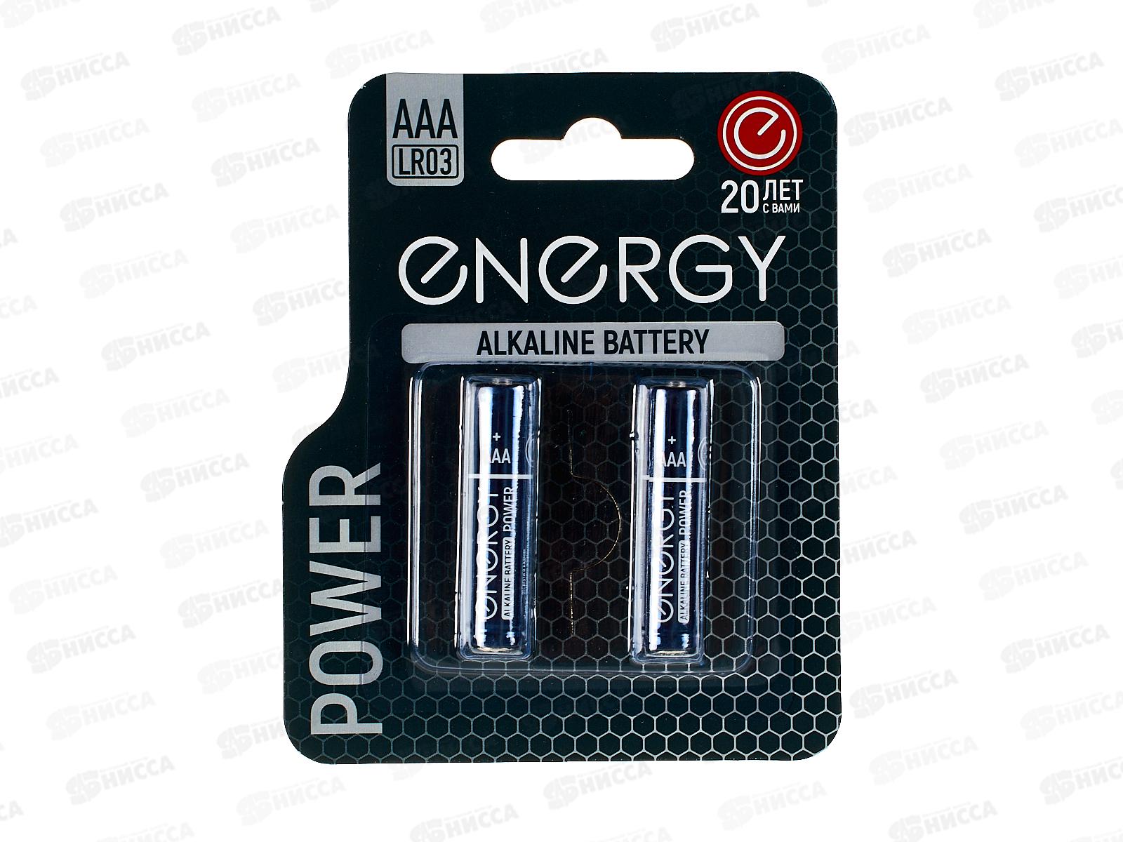 Energy Power LR3/2B AAA 2шт на блистере 107041