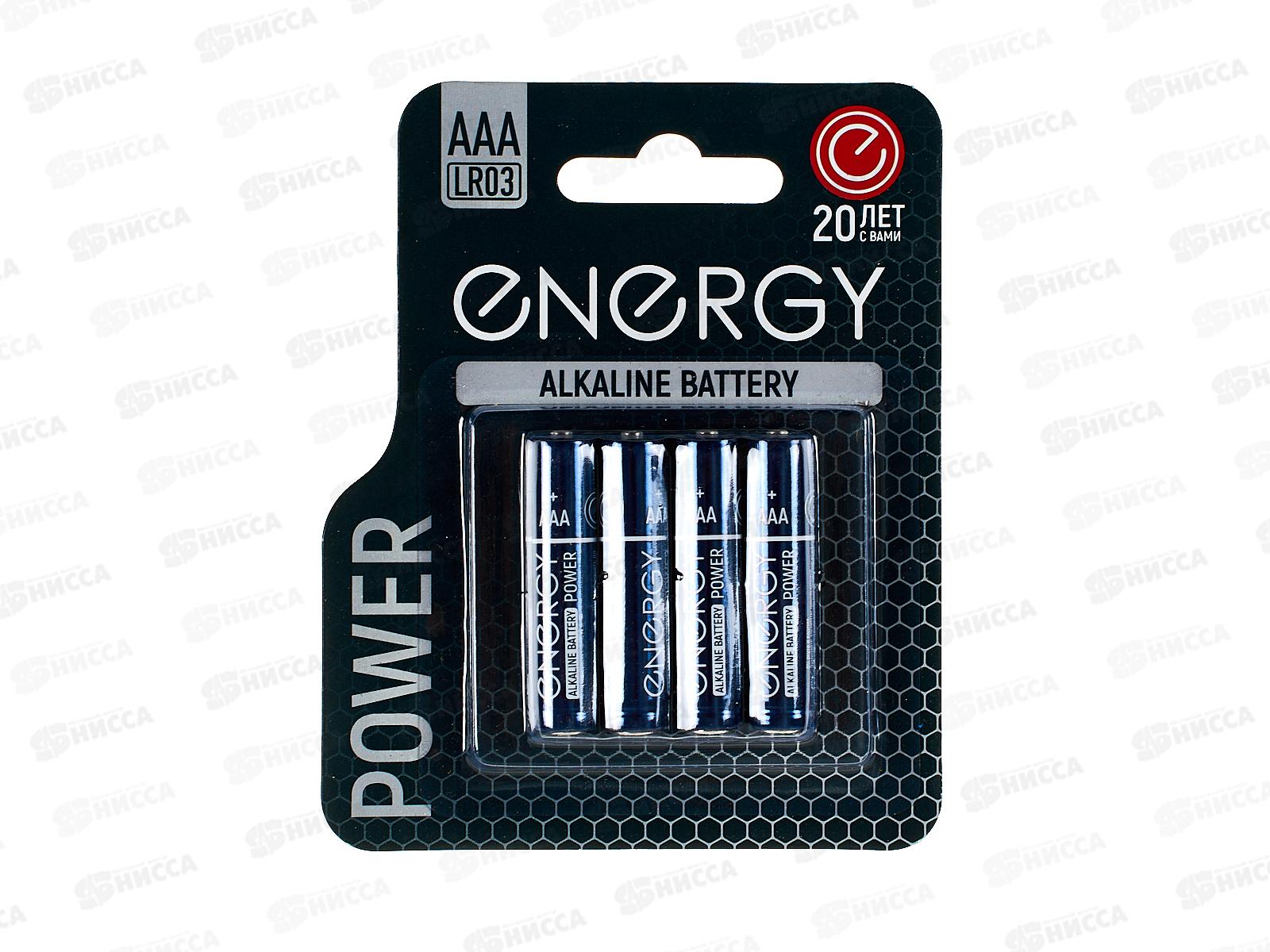 Energy Power LR3/4B AAA 4шт на блистере 107042 *12/144
