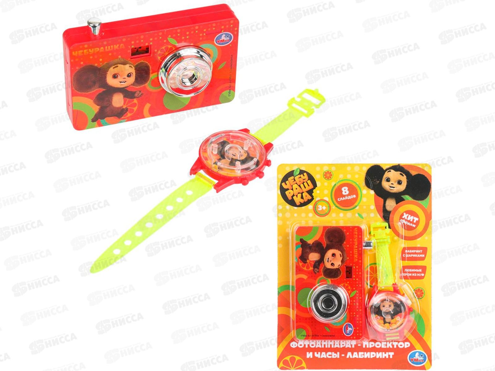Фотоаппарат и часы, 8 слайдов Чебурашка &quotУмка&quot В2015085-R7