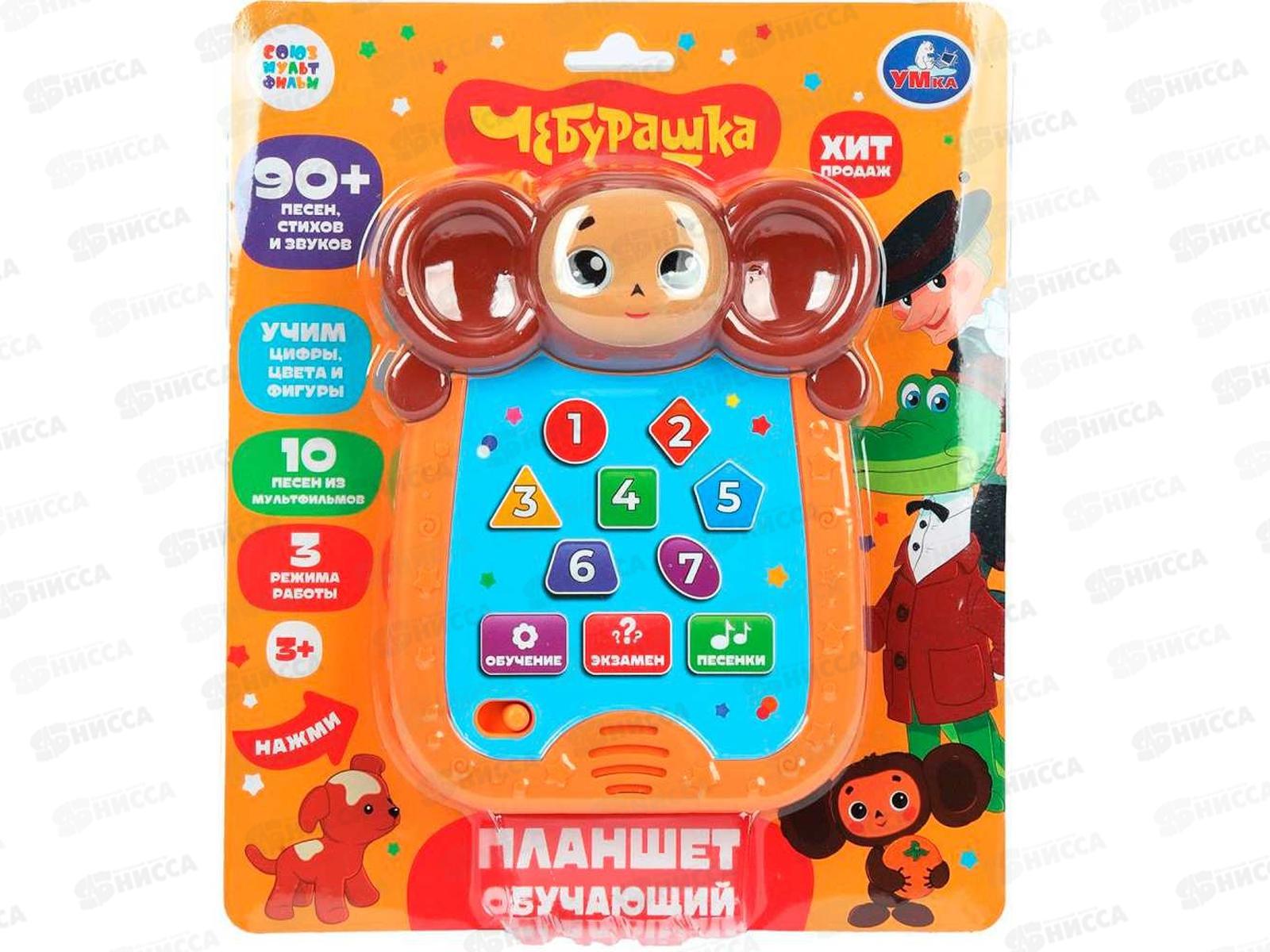 Обучающий планшет Чебурашка, HT1436-R-2025, 90+ песен, стихов, звуков