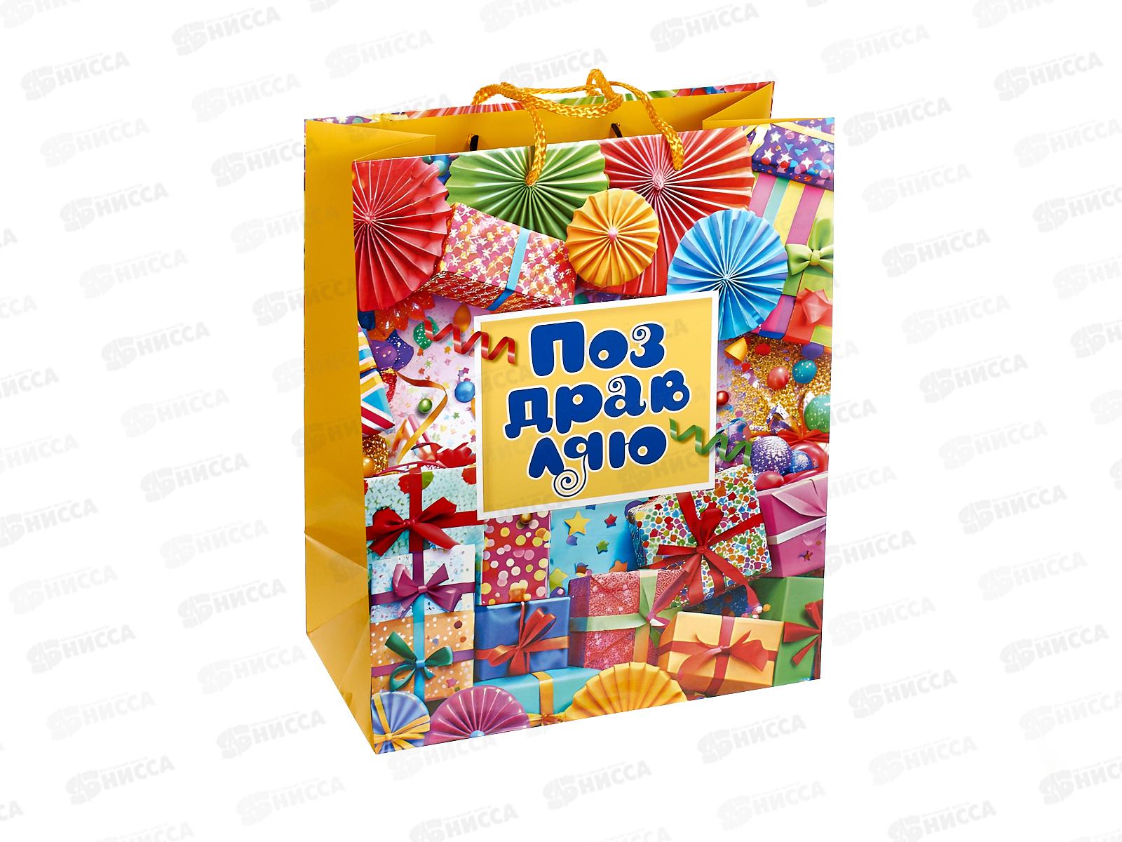 Пакет подарочный 26х32х14см l Глянцевый Поздравляю PL-127477-НВ8*12