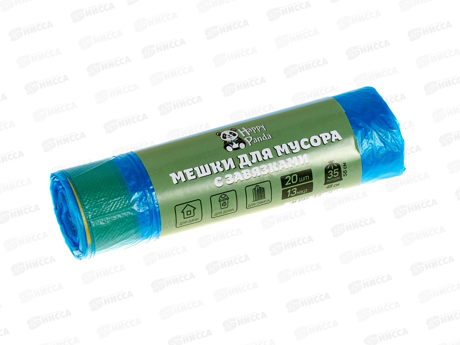 Пакеты для мусора Happy Panda HP-GB03-35 35л в рулоне 20шт 13мк зав син