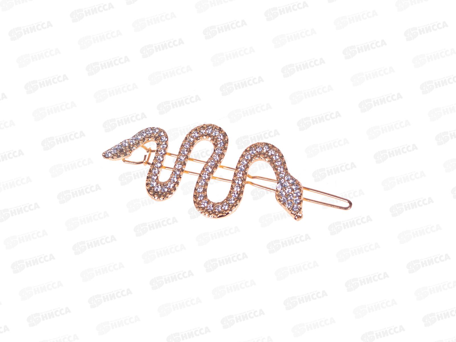 Заколка д/волос &quotЗмейка&quot со стразами №10093