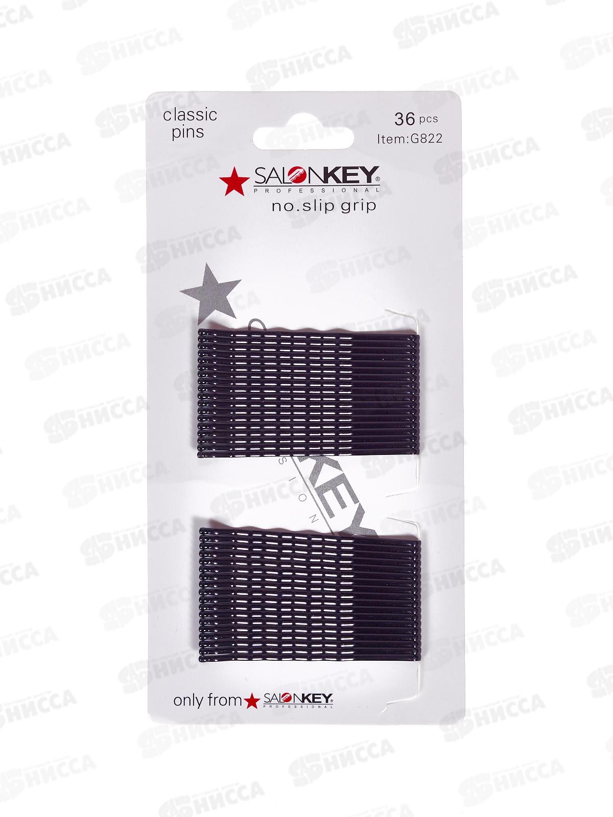 Невидимка черная 4,8см №8075 (уп 36шт)