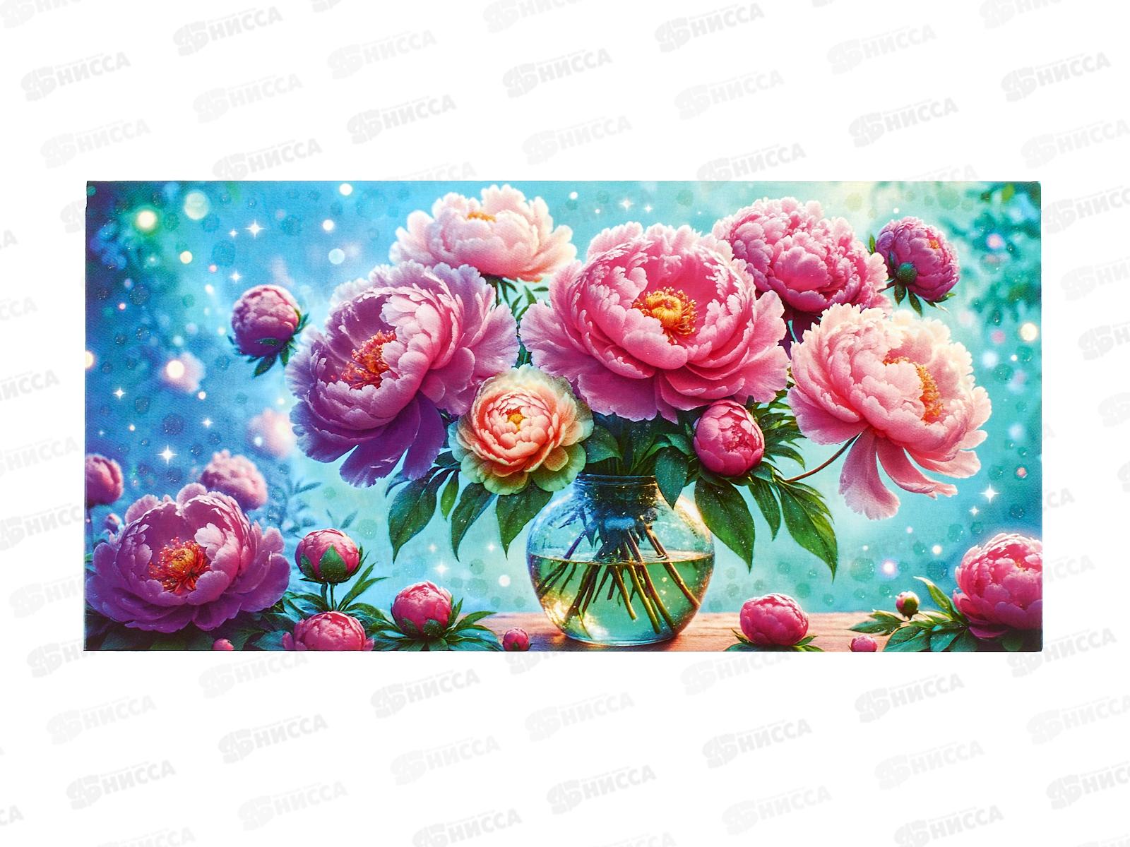 Конверт для денег ОП Без надписи, 90000306  *10