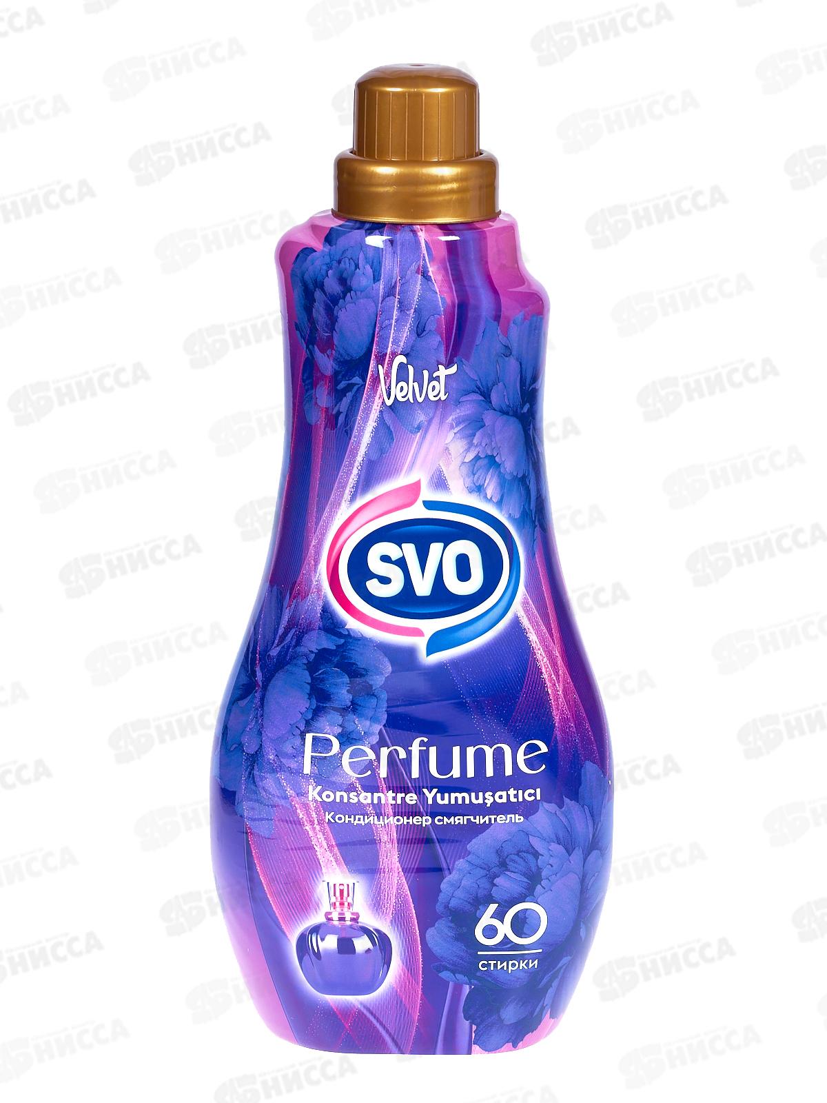 SVO кондиционер для белья 1,44л Velvet *9