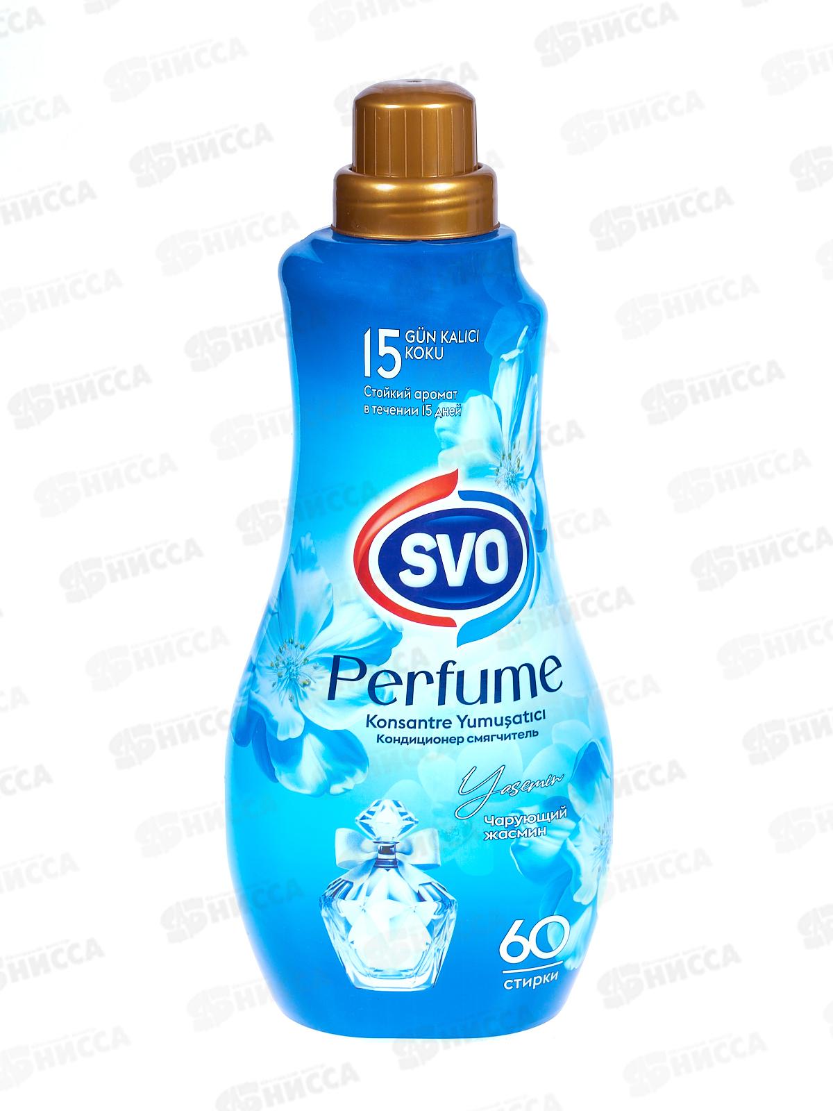 SVO кондиционер для белья 1,44л Jasmin *9