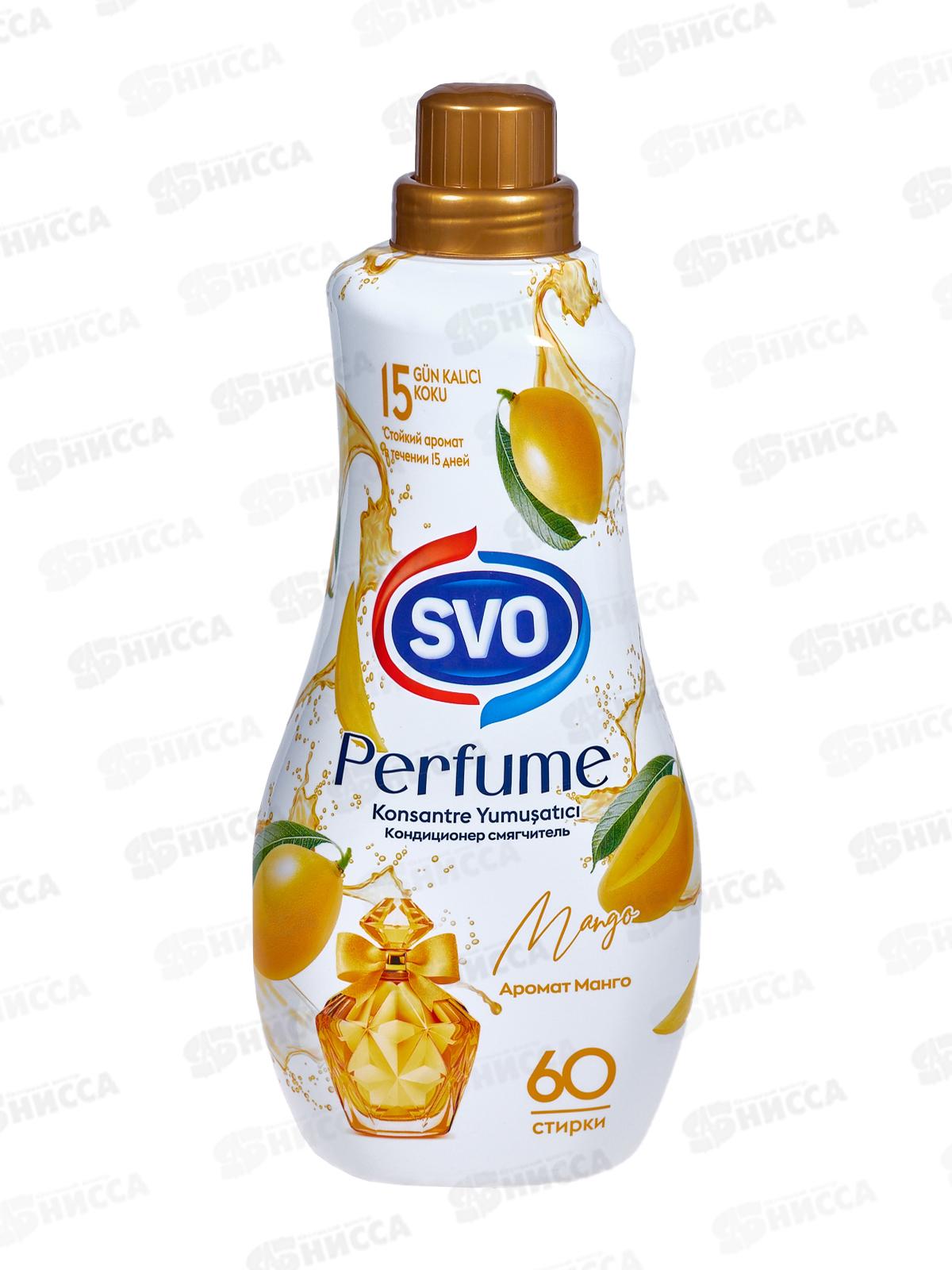 SVO кондиционер для белья 1,44л Mango *9