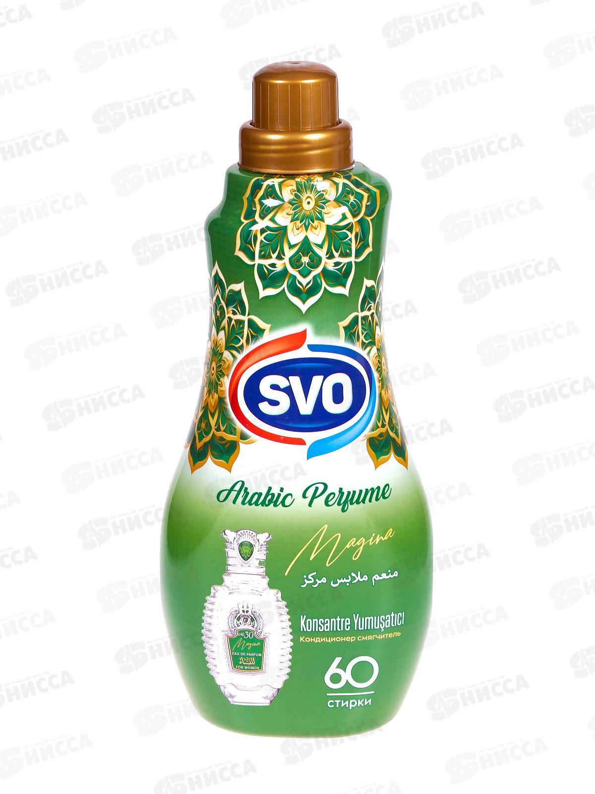 SVO кондиционер для белья 1,44л Medina *9