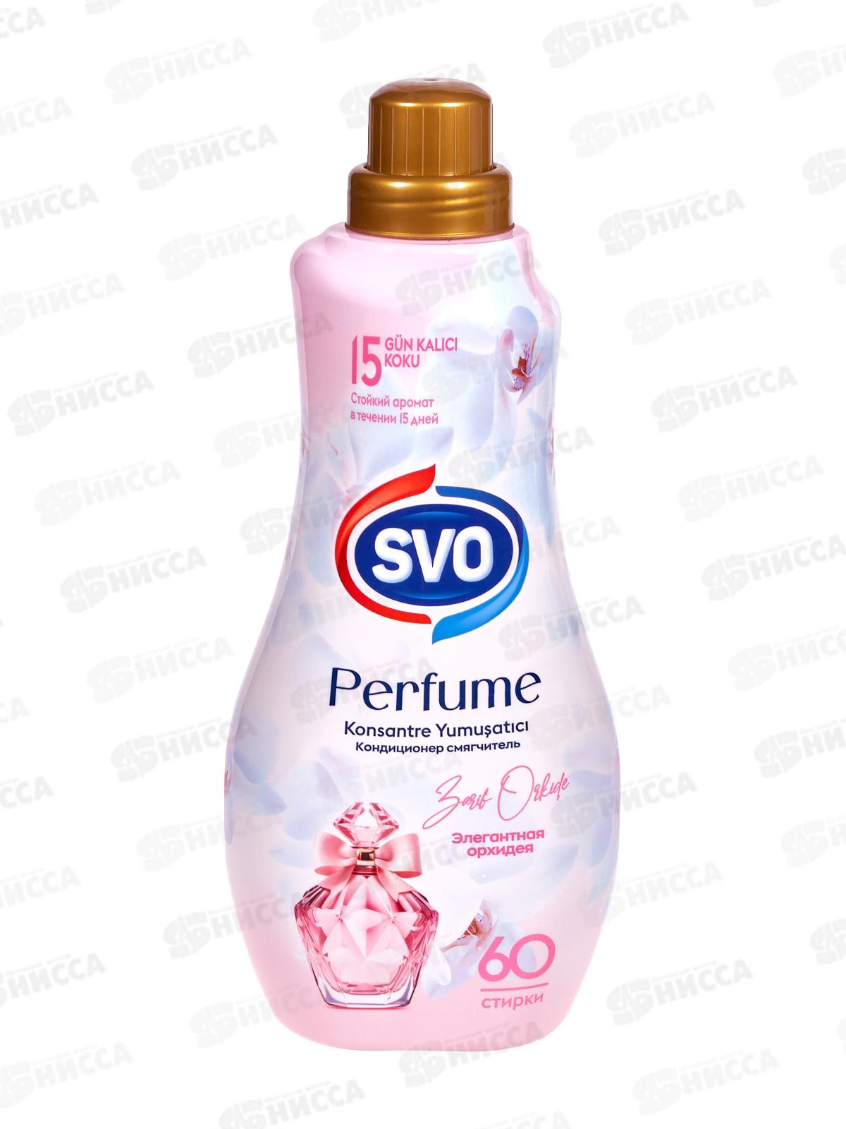 SVO кондиционер для белья 1,44л Orchid *9