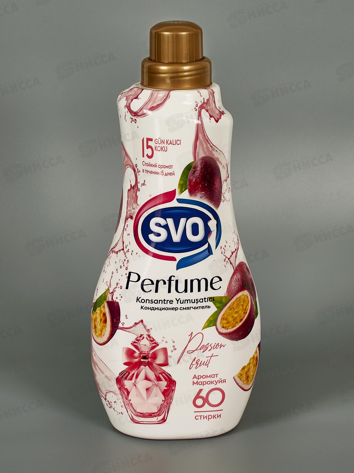 SVO кондиционер для белья 1,44л Passion Fruit *9