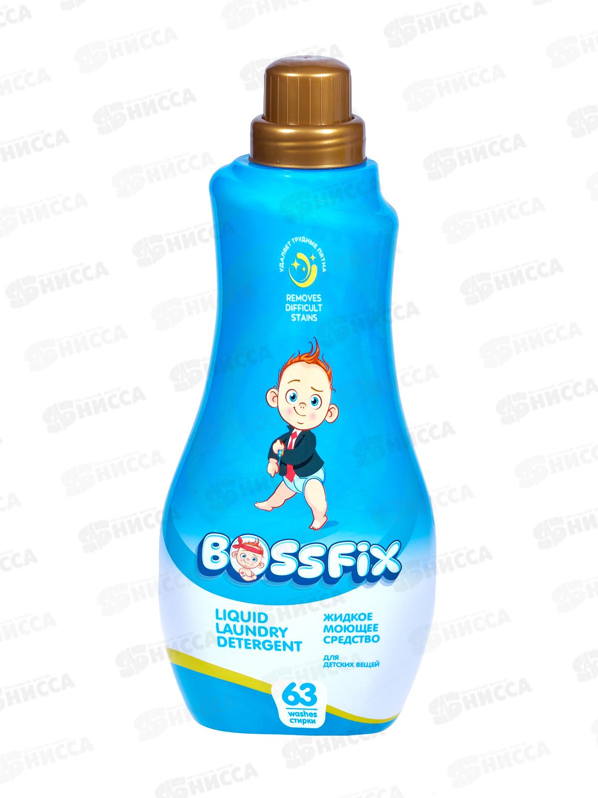 SVO Bossfix гель для стирки 1,5л Детский *9