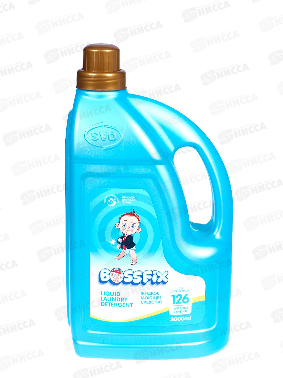 SVO Bossfix гель для стирки 3,0л Детский *6