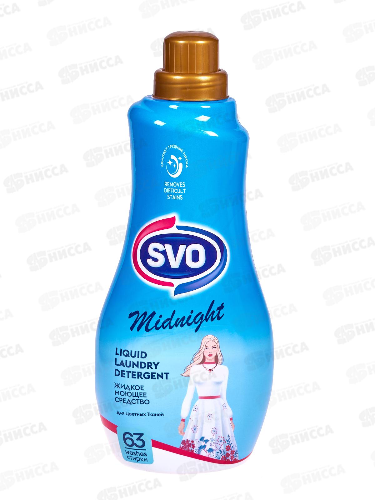 SVO гель для стирки 1,5л Midnight *9